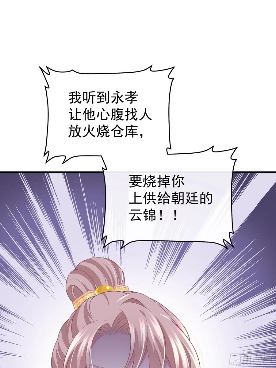 01-引狼入室5
