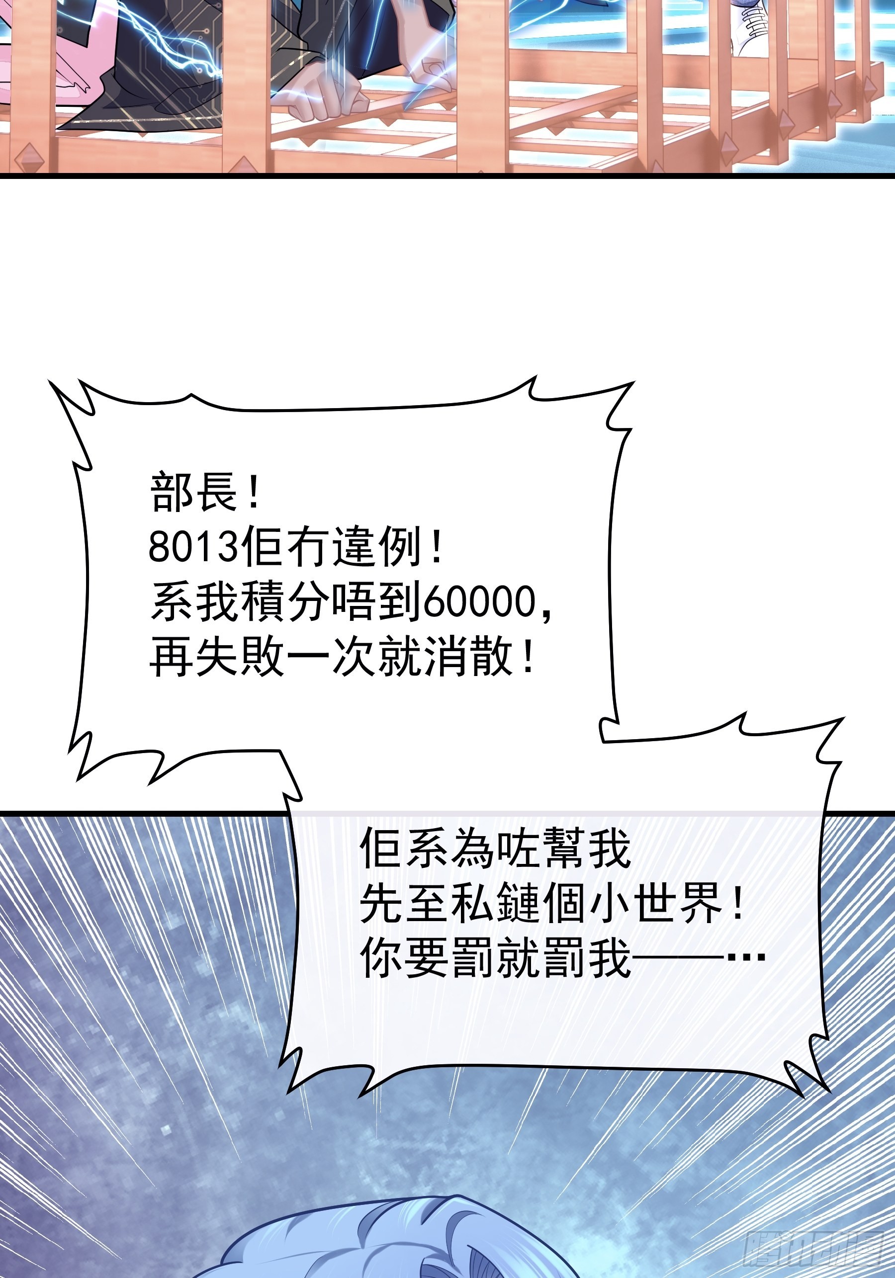 20-不见鳖影36