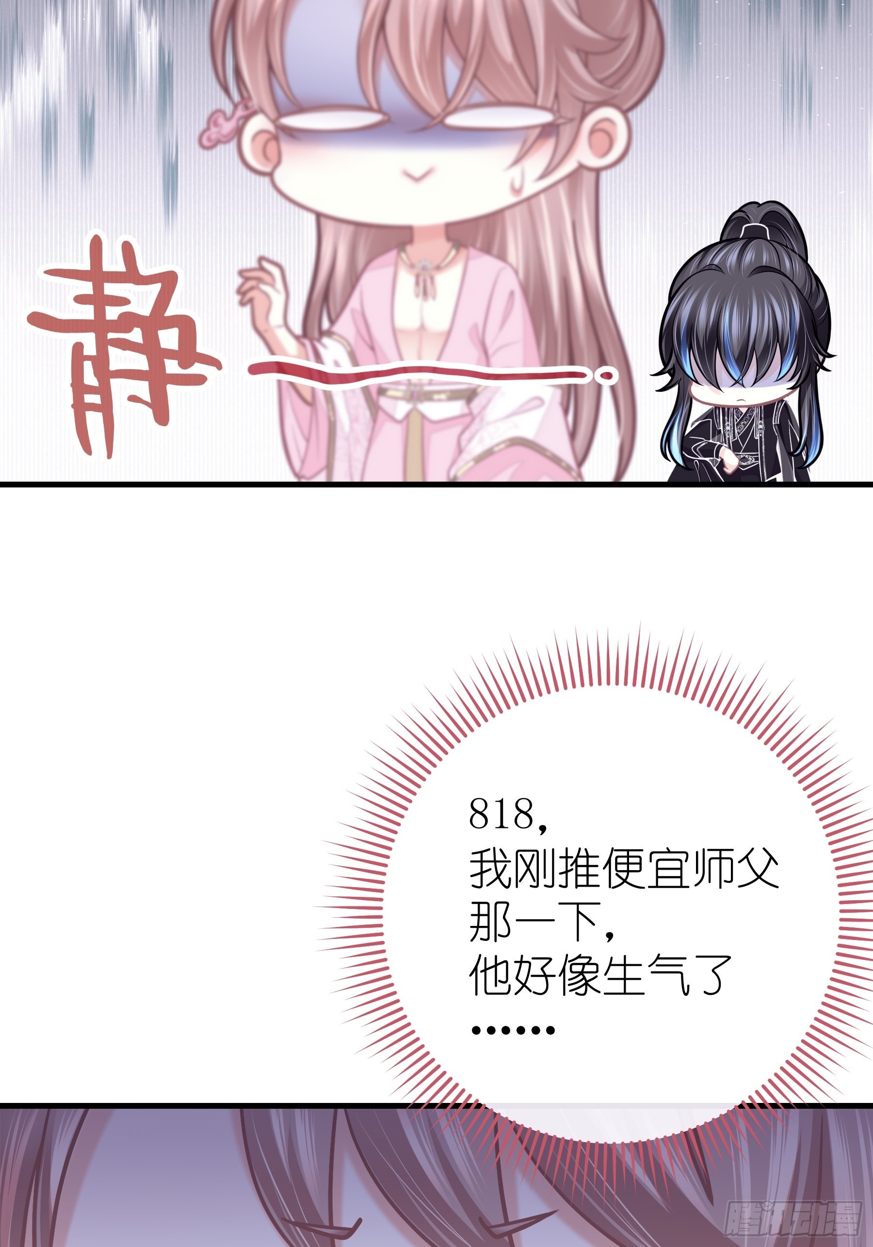 11-花街的新鲜玩意儿38