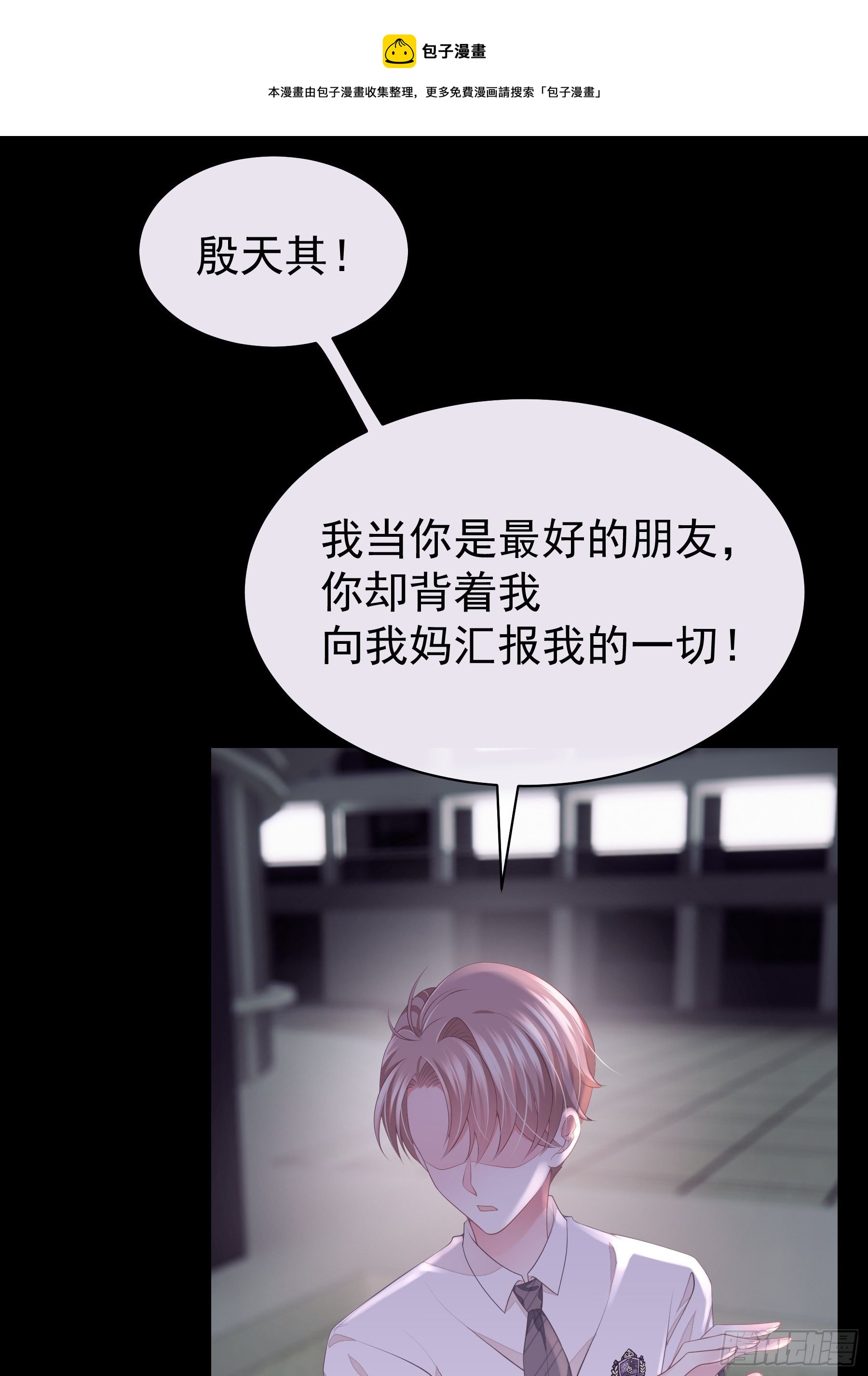 16-我们都是为你好53