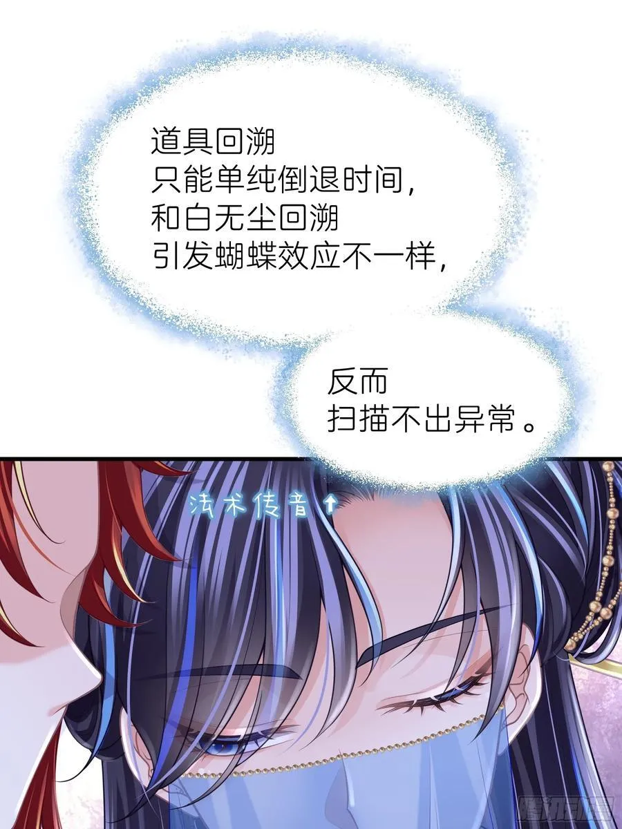 12-离我儿子远点！16