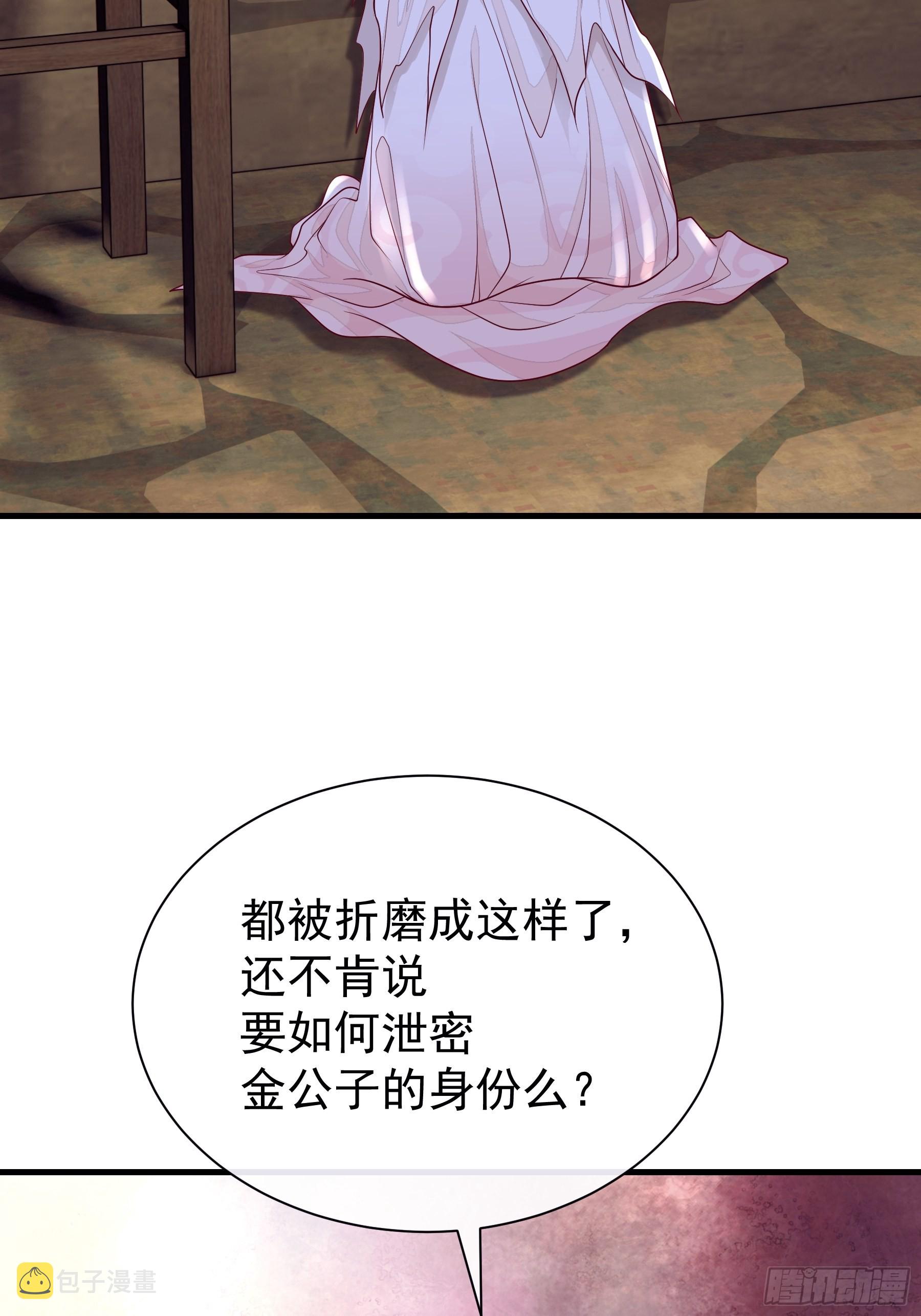 23-818归来49
