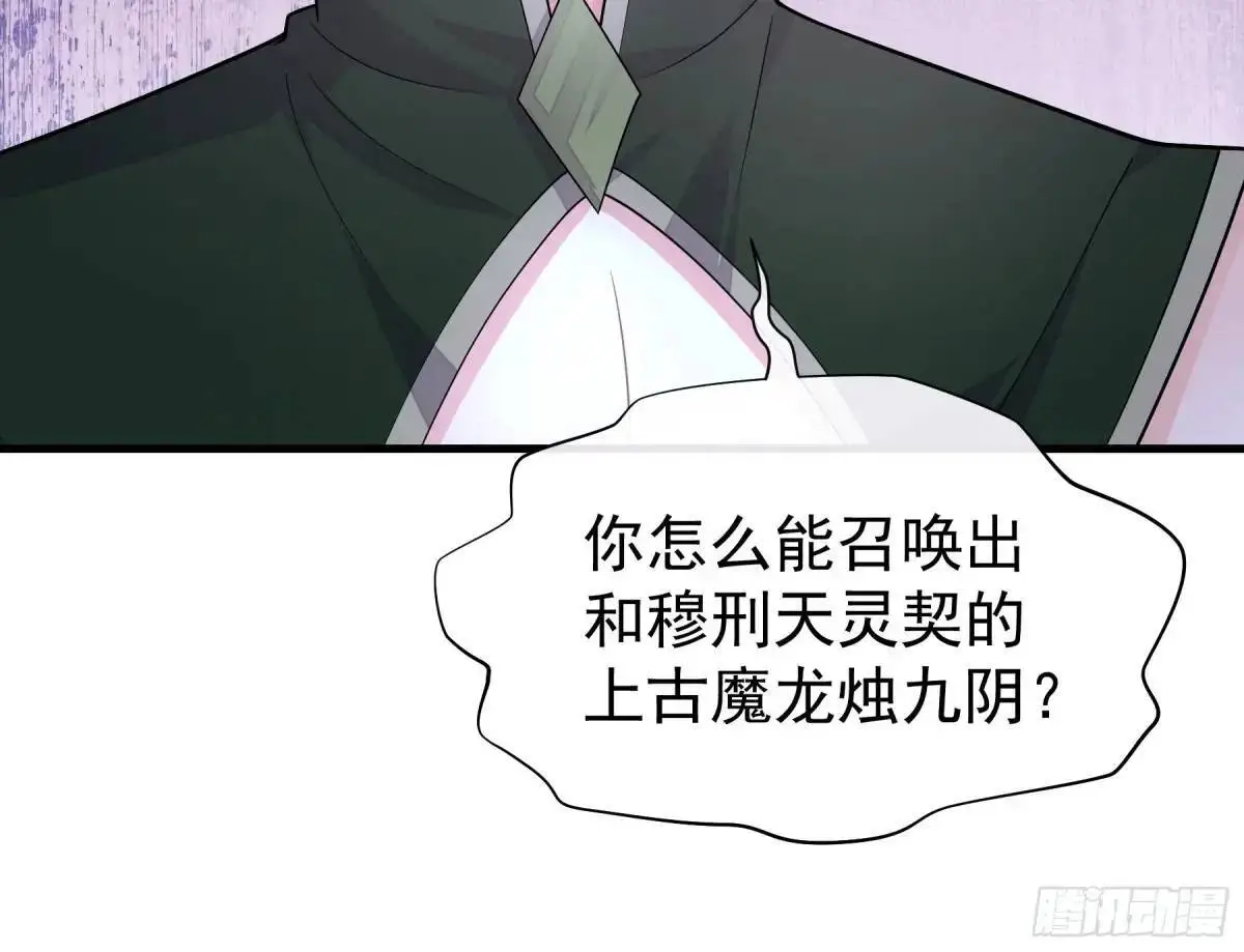 03-穿越出Bug了？66