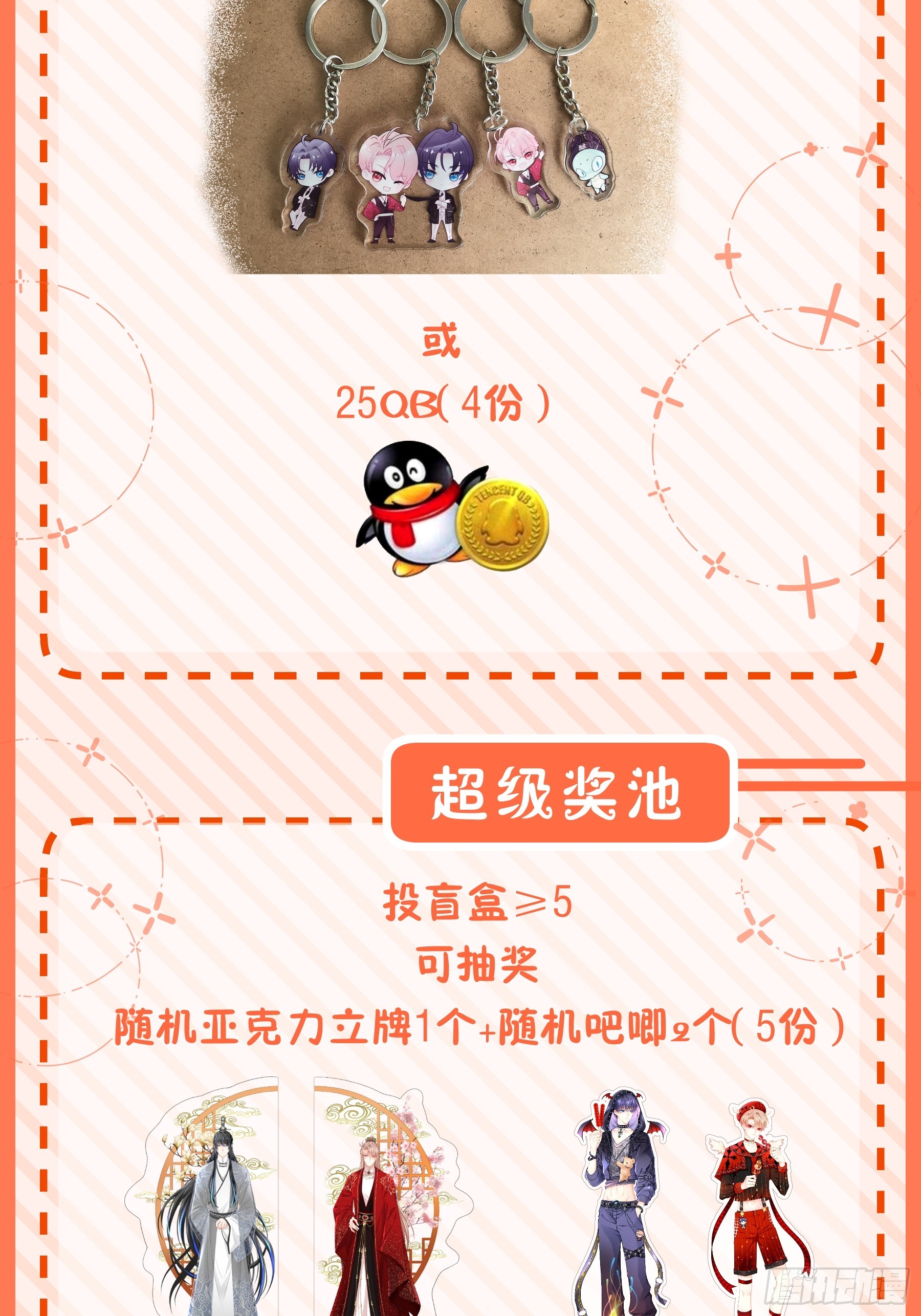 07-哈气~捏捏~60