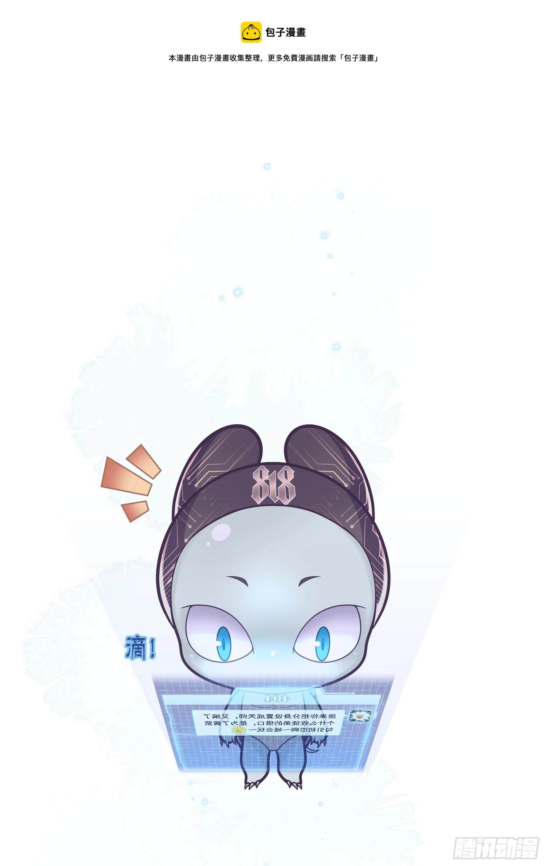 04-师父是一种高危职业36