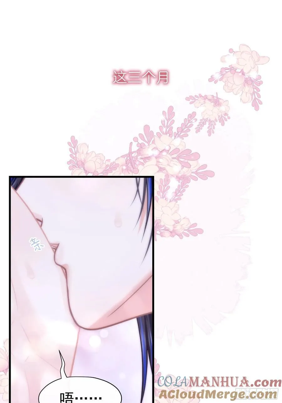 08-你怎么喝下去了啊……！！6