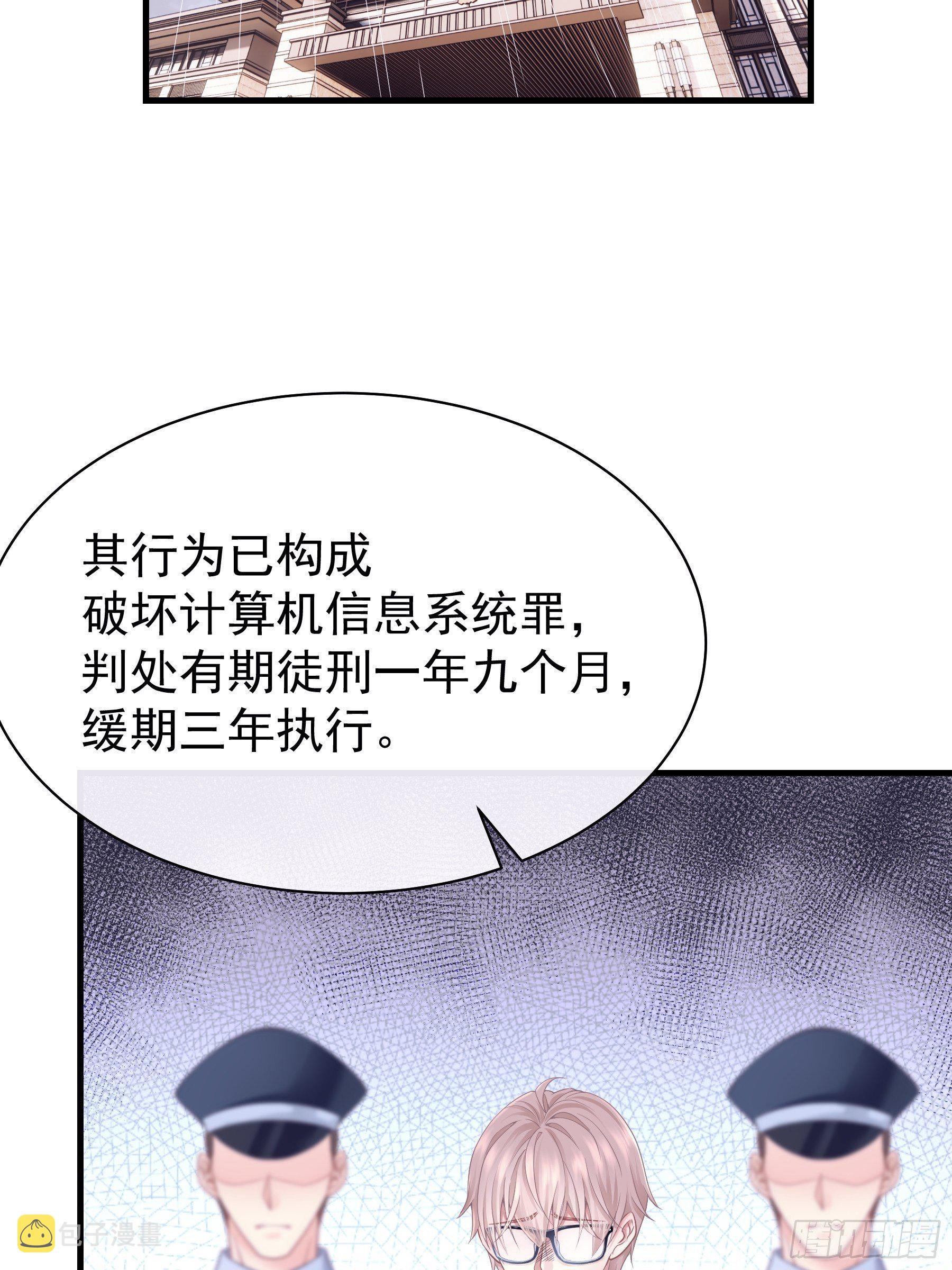 01-赔钱货22