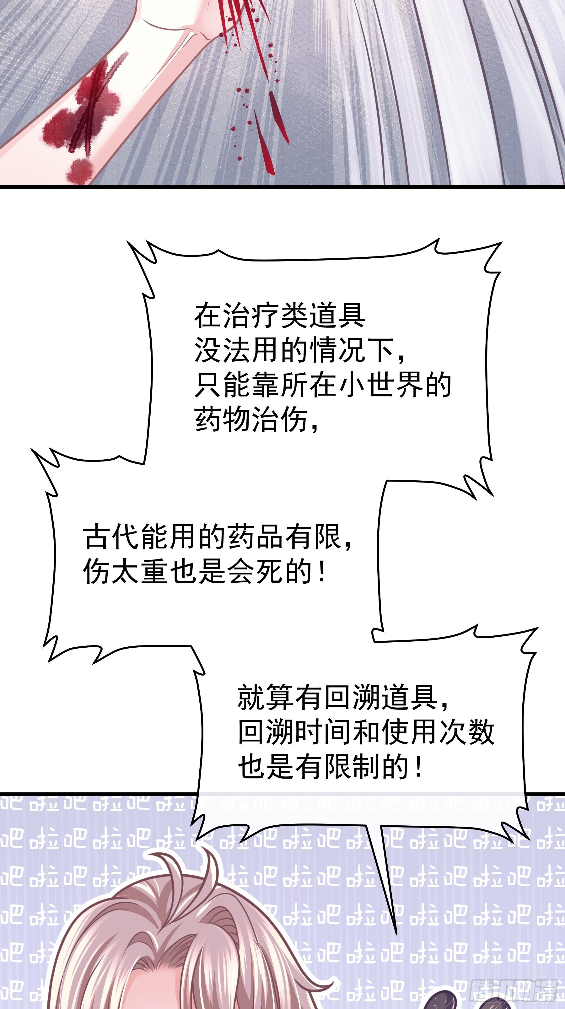 24-大变王八44