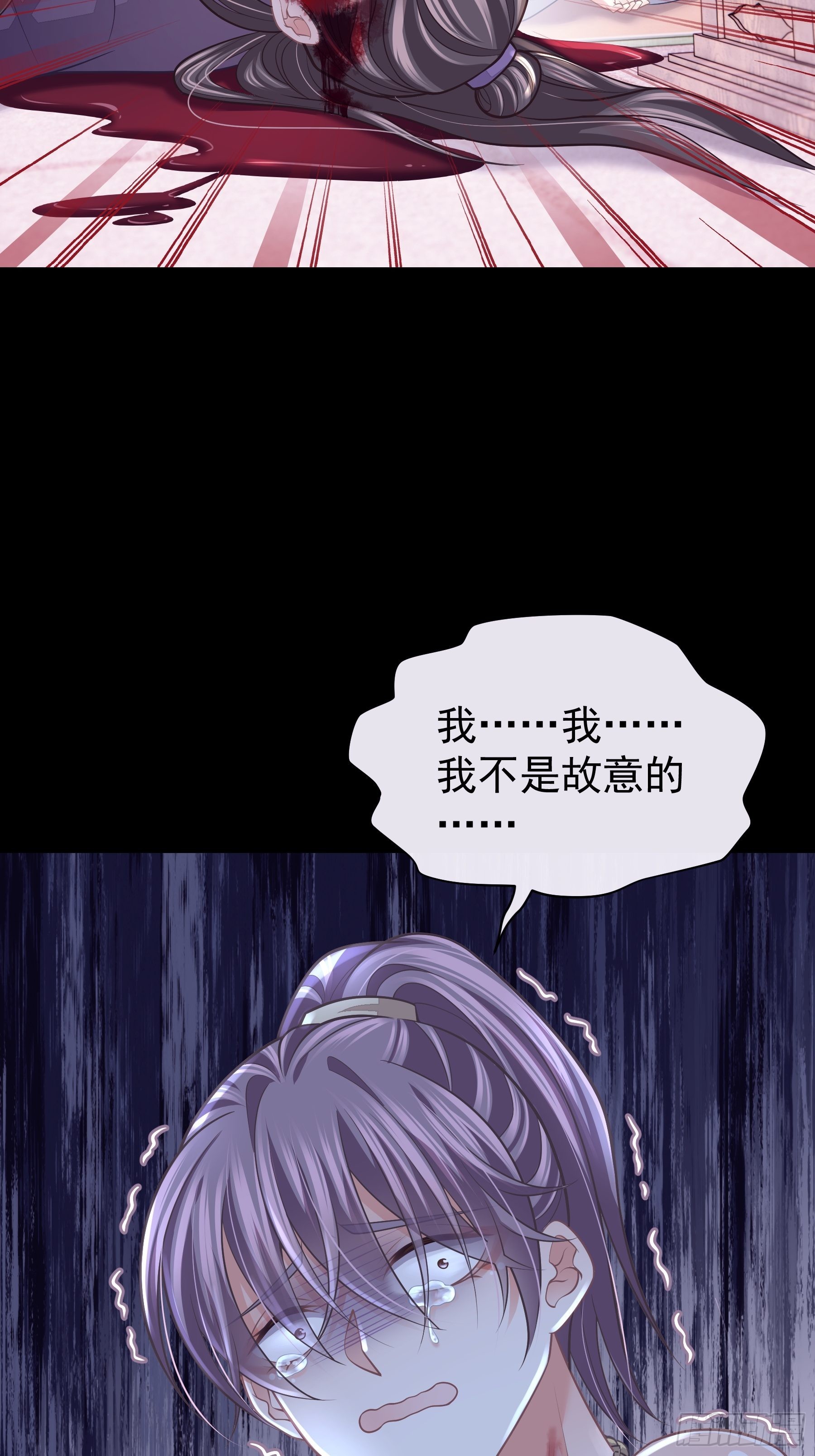 29-他只是我的工具而已38