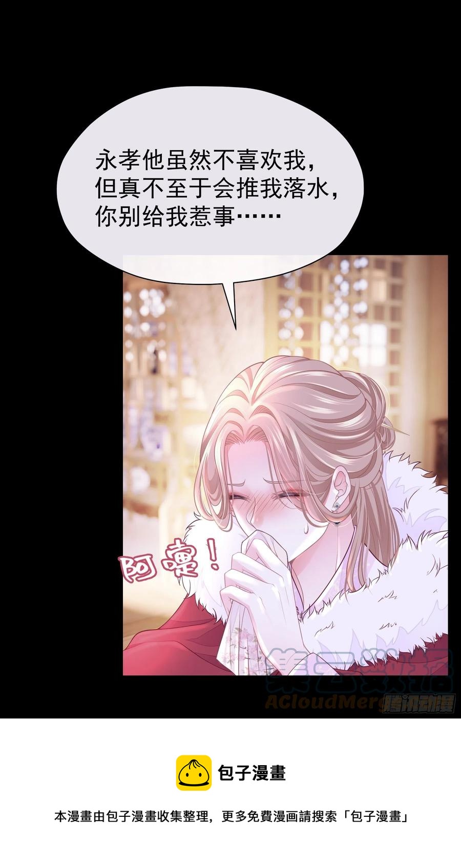 01-引狼入室48