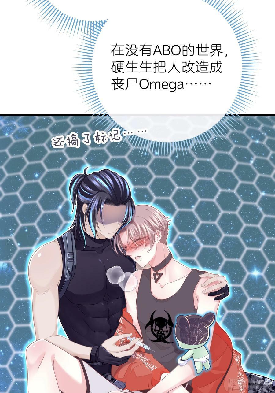 16-狂野的复仇部40