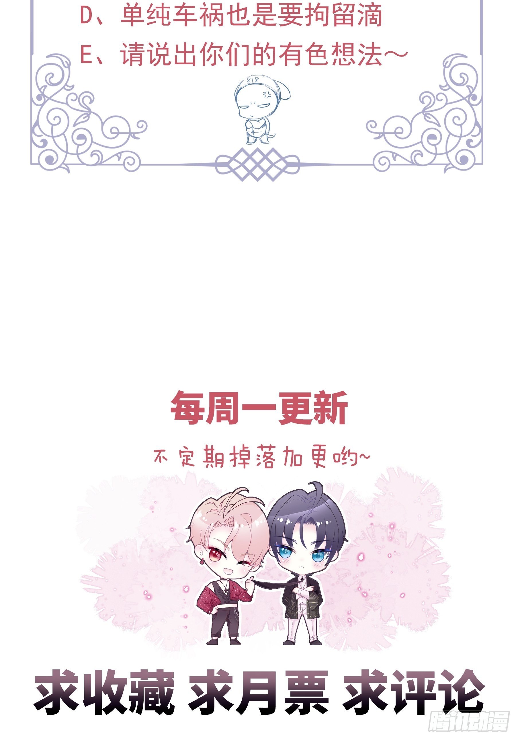 09-我顶你个肺！65