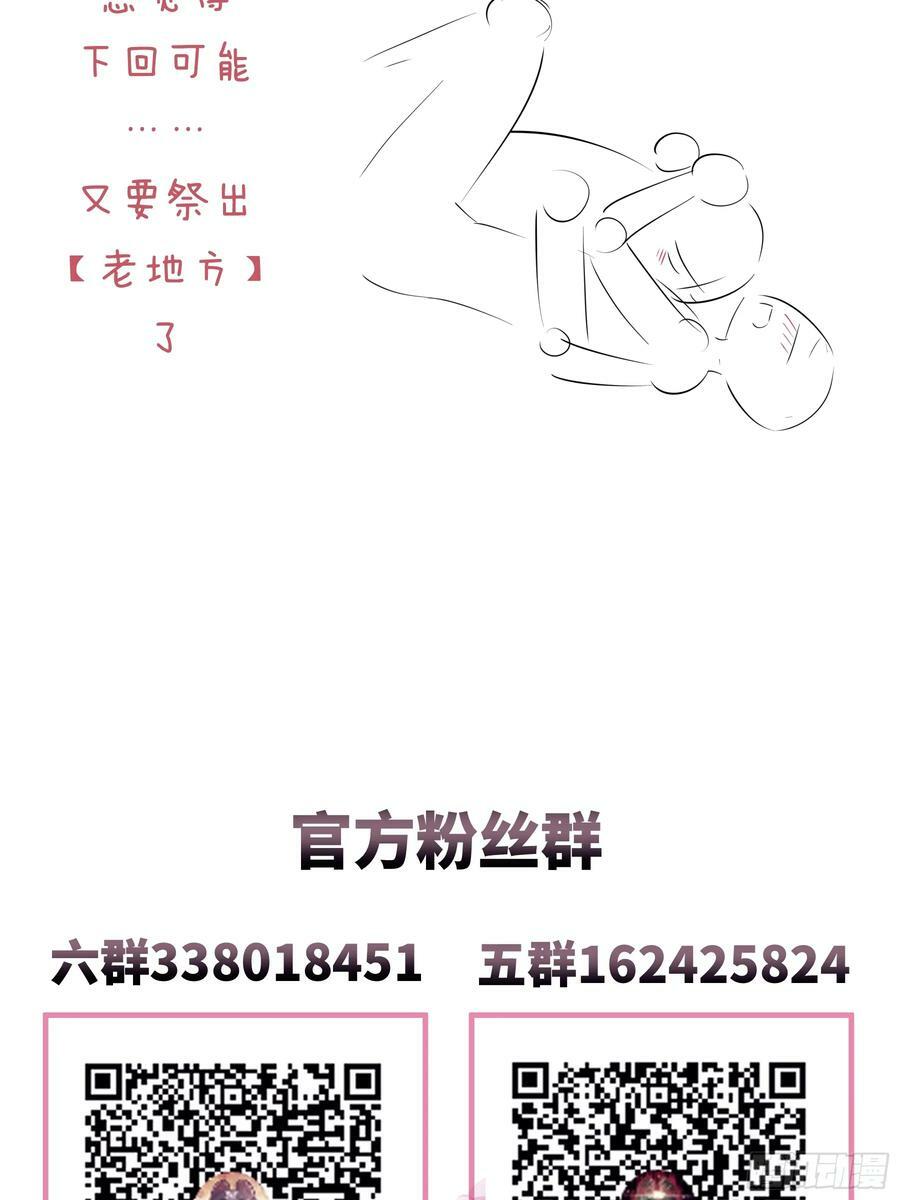 13-也只有我能懂你61