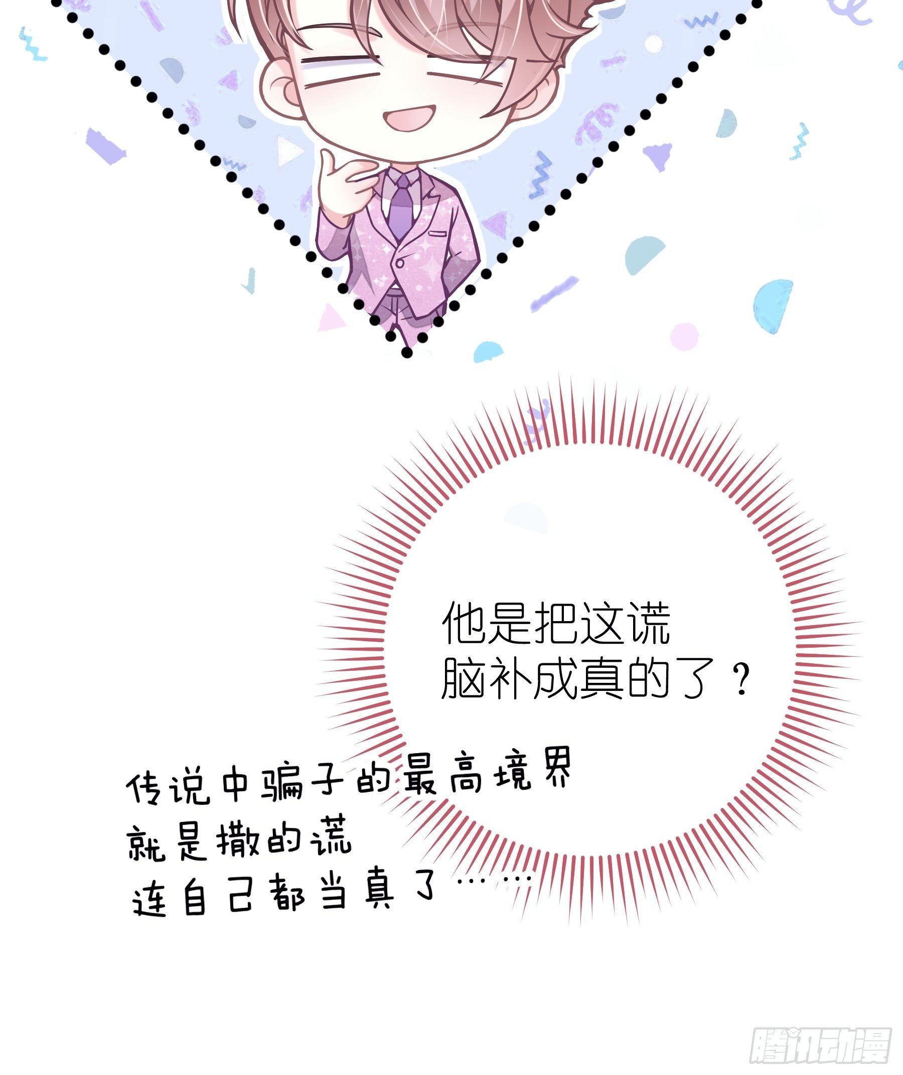 17-逼我出大招45