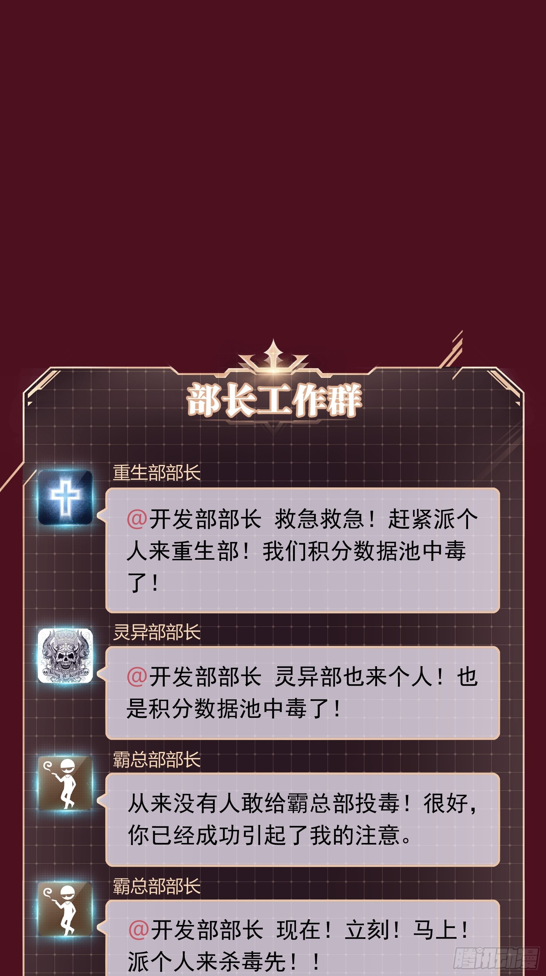 23-818归来24