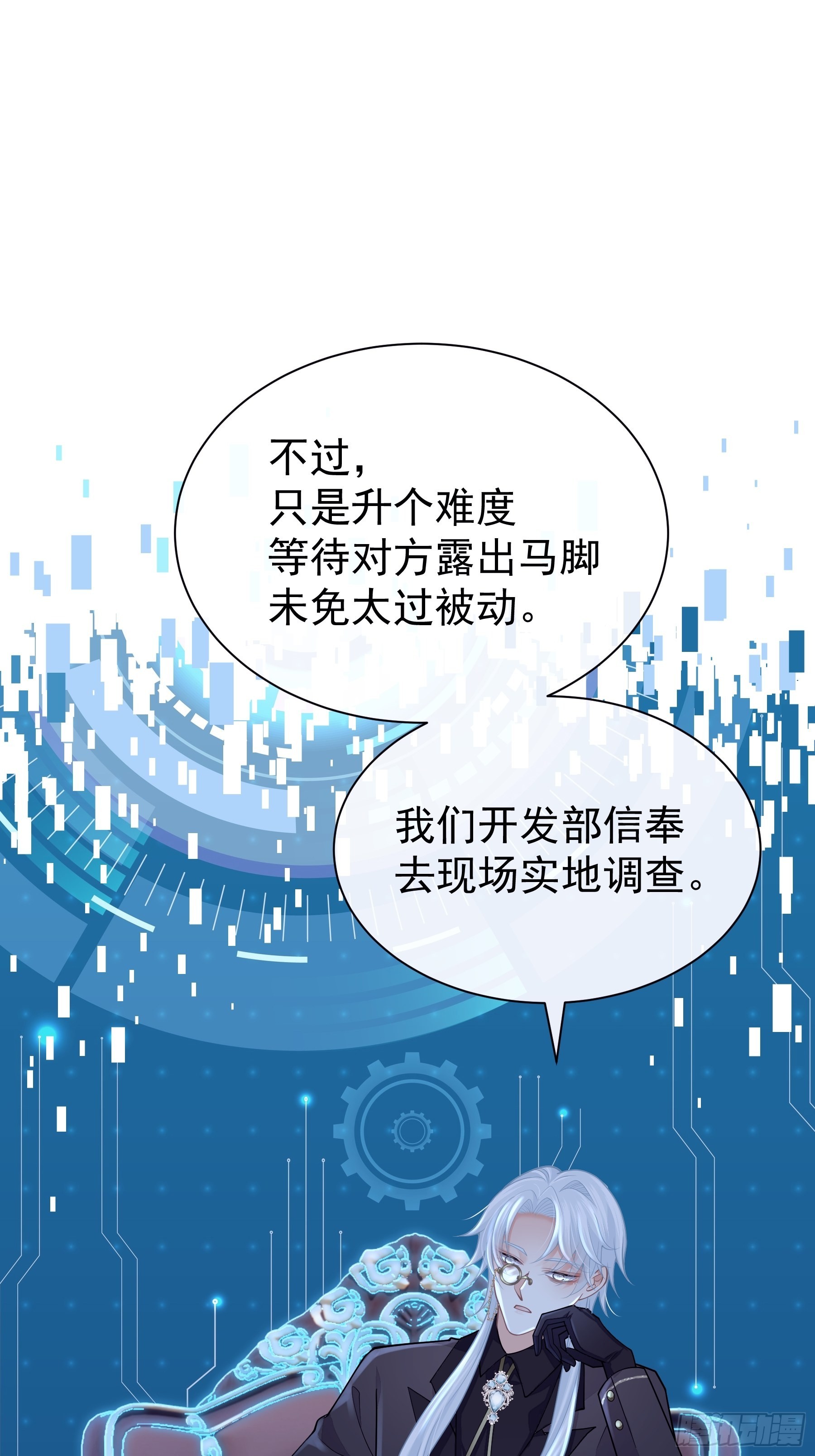 30-鸟嘴大出血67