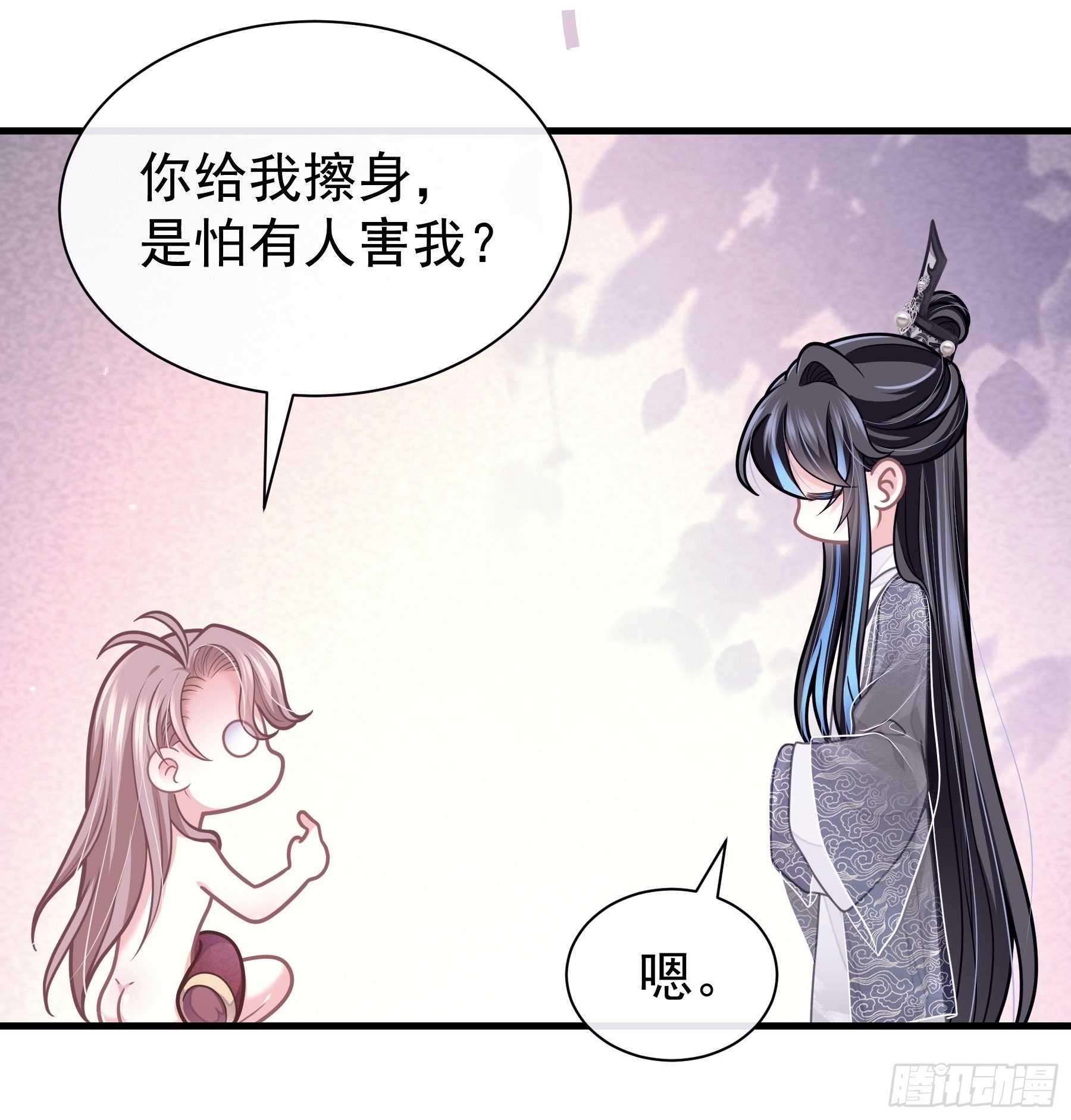 04-师父是一种高危职业23