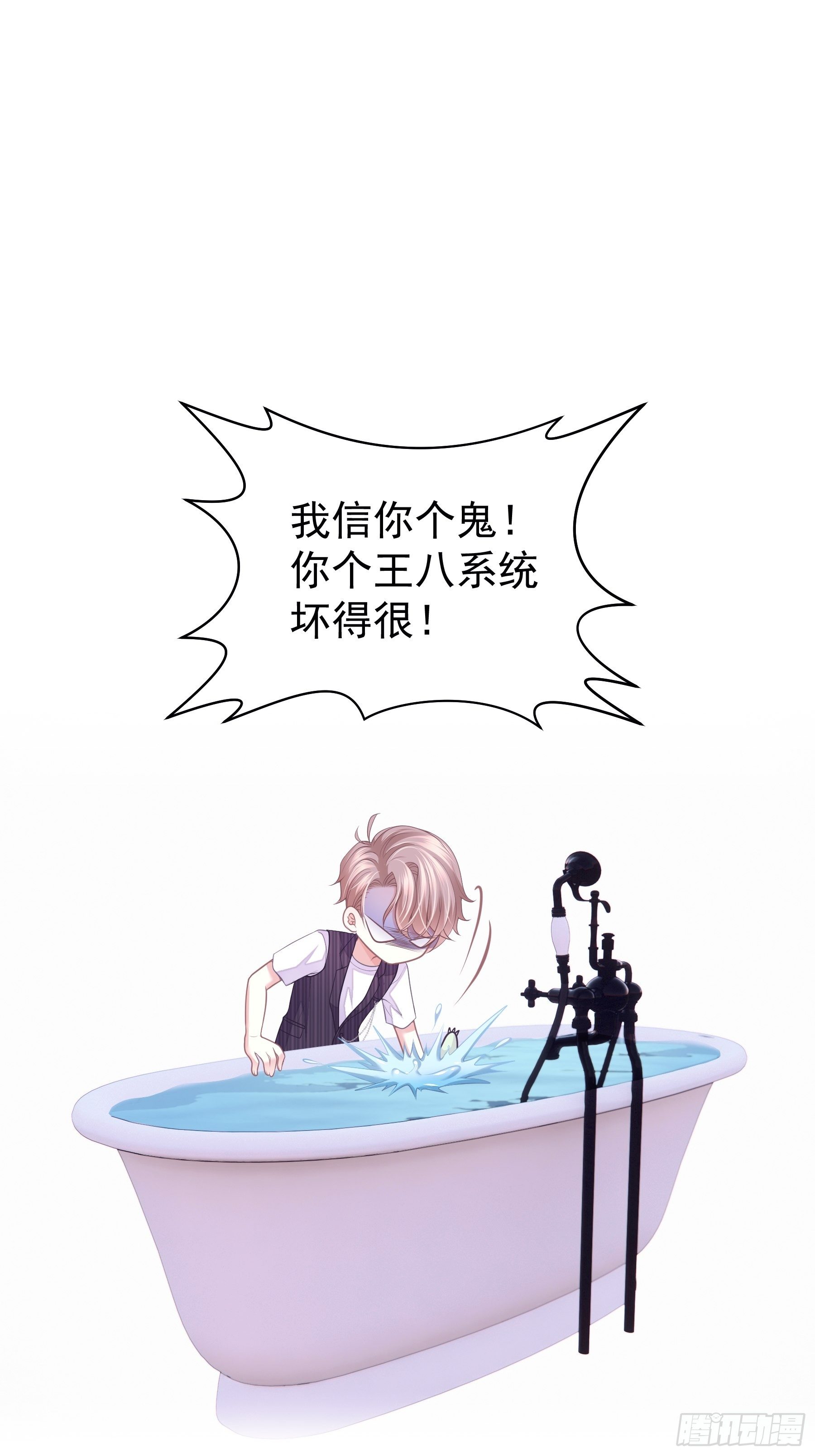 11-与你的初遇58