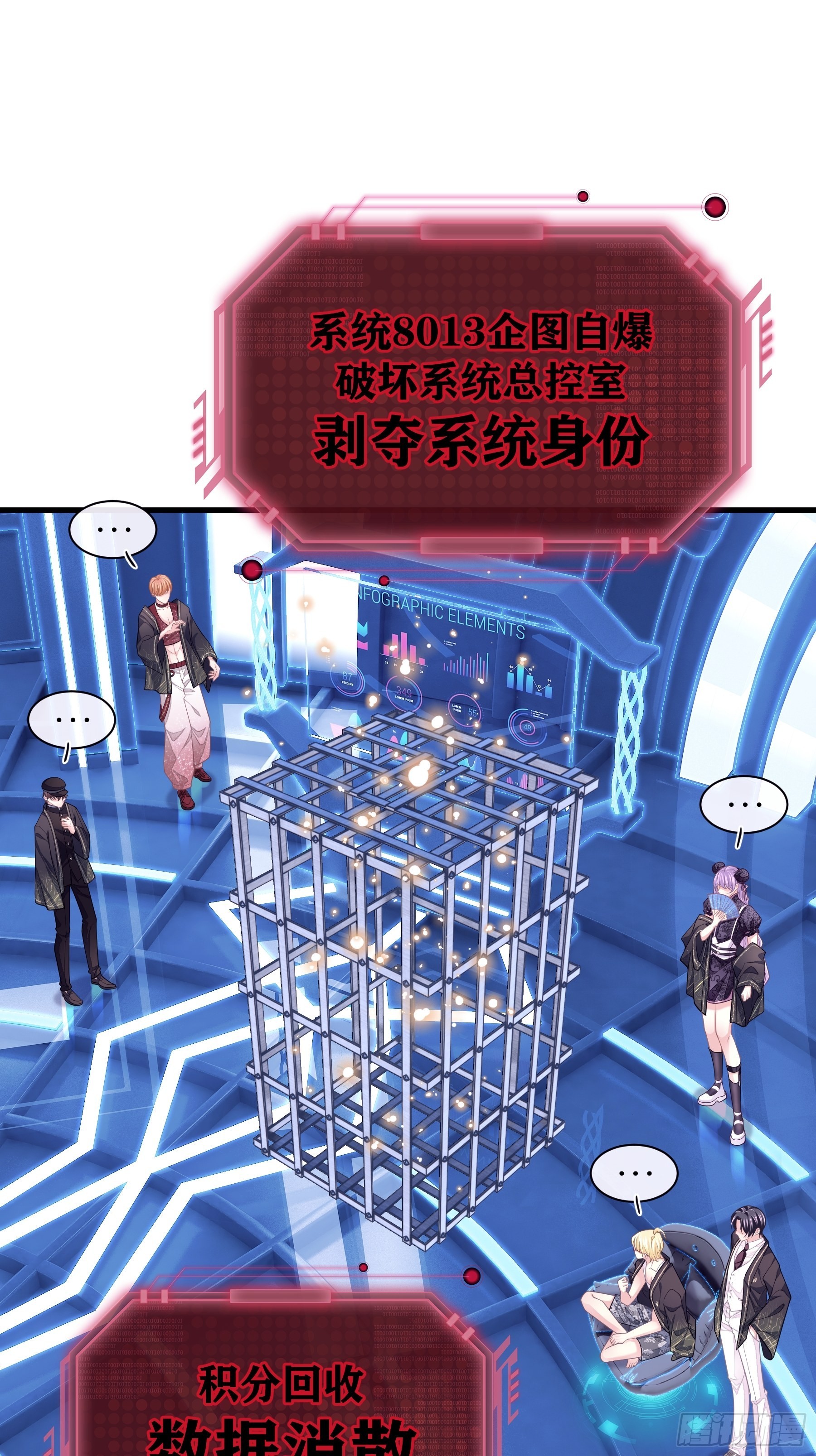 20-不见鳖影50