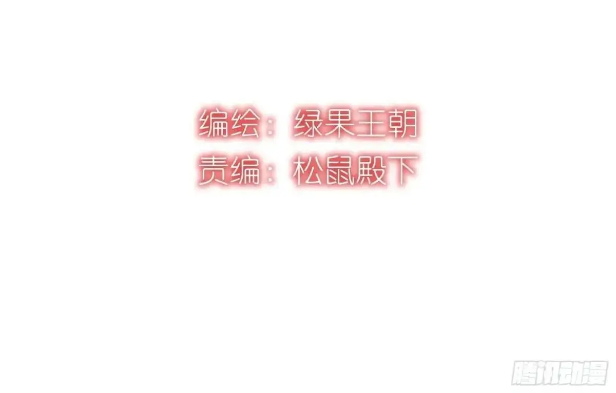 02-害我的从来都不是你！1