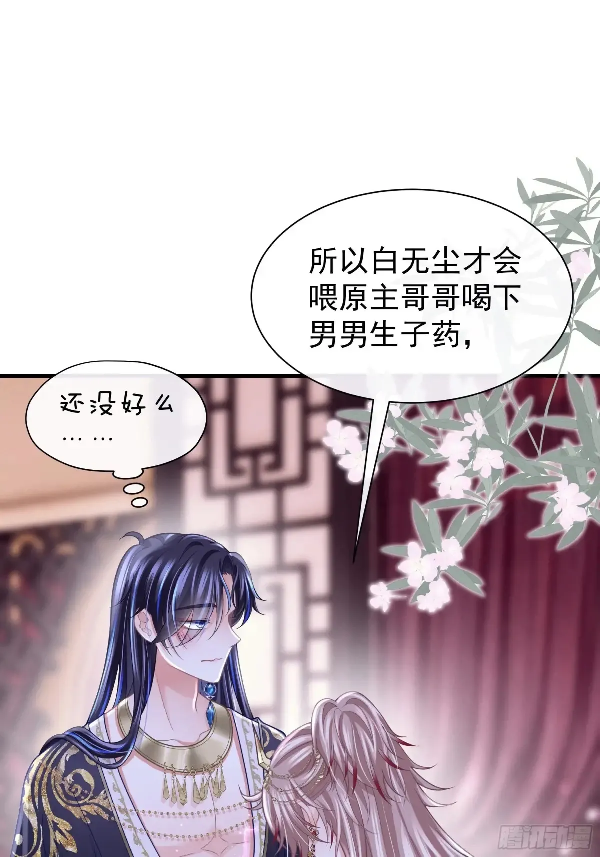 11-被搞大了肚子41
