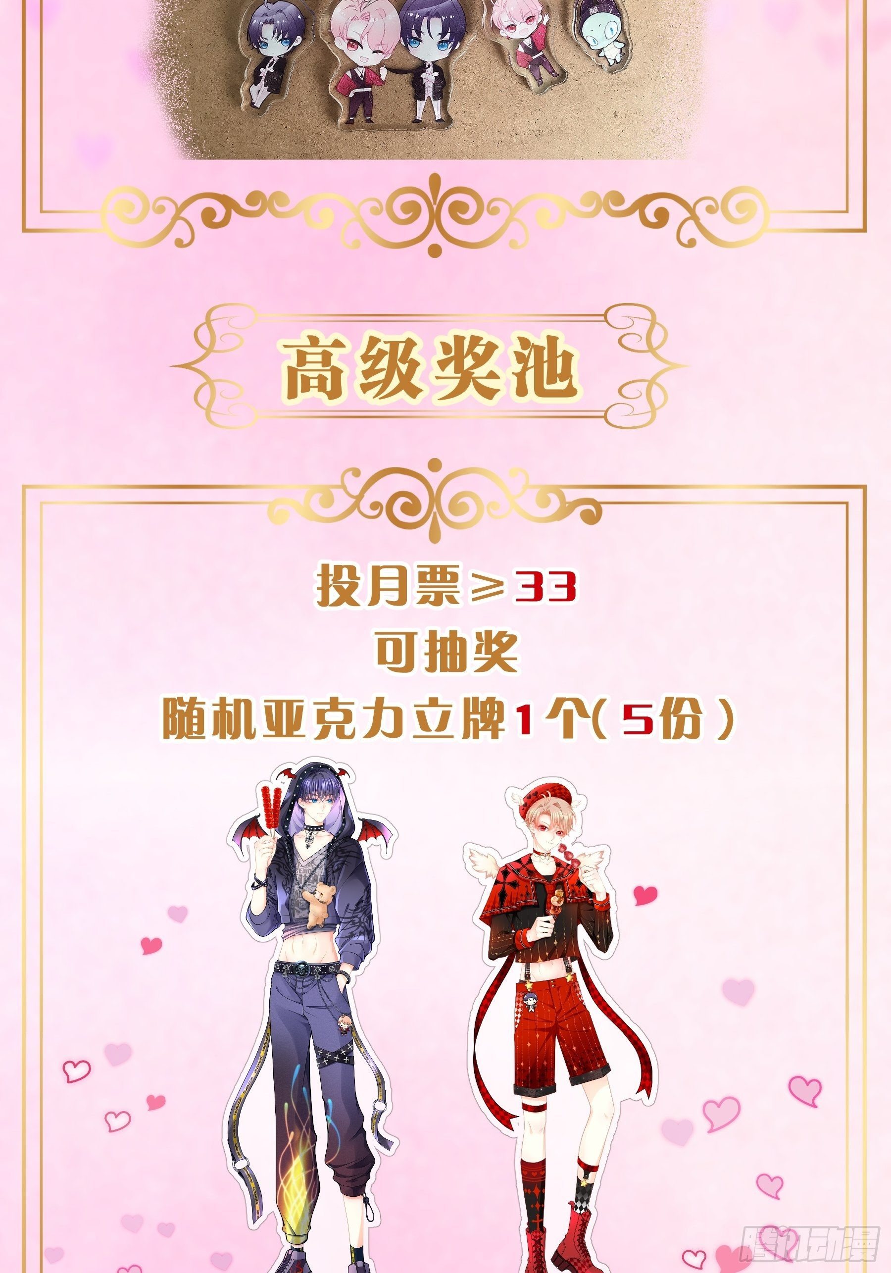 16-我们都是为你好80