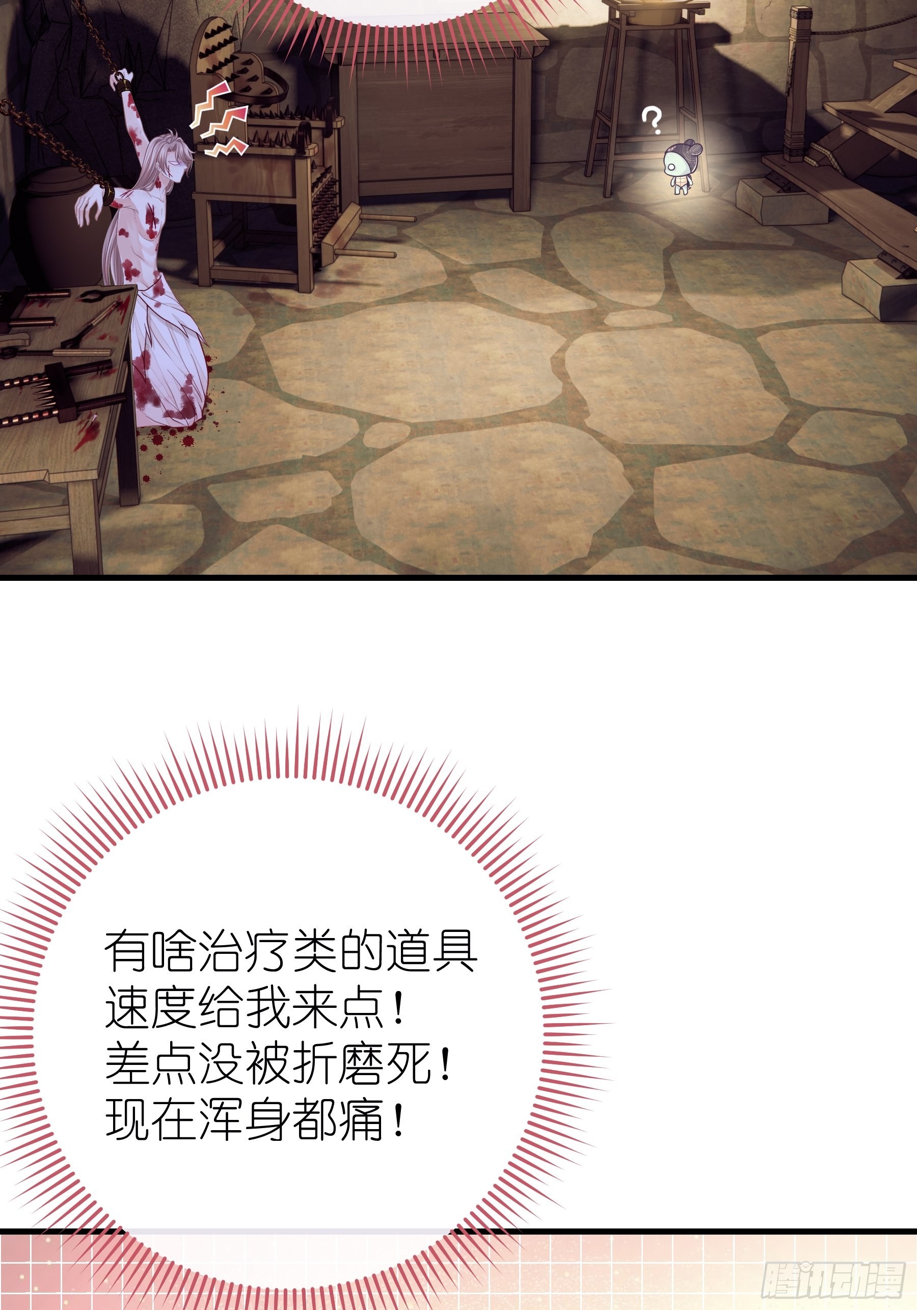 24-大变王八37