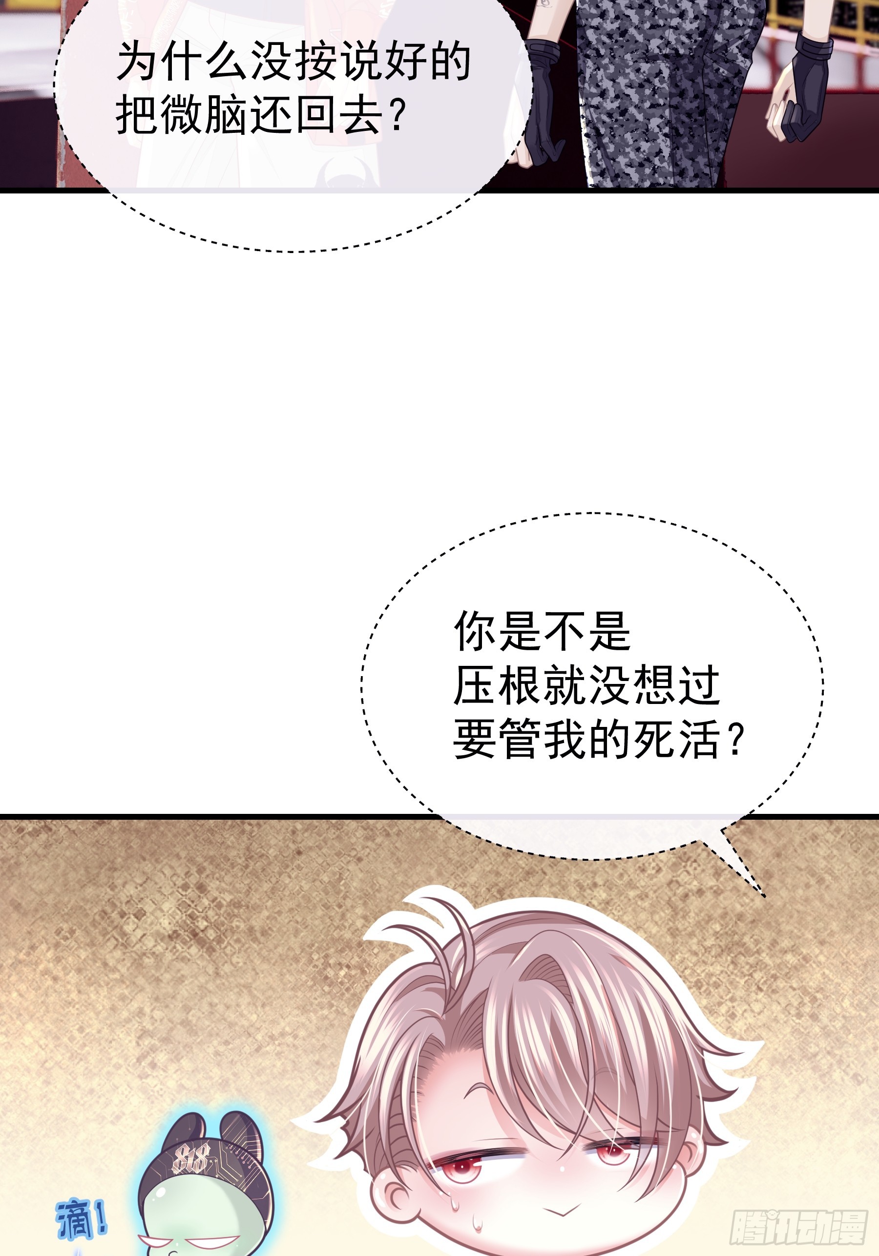 07-哈气~捏捏~10