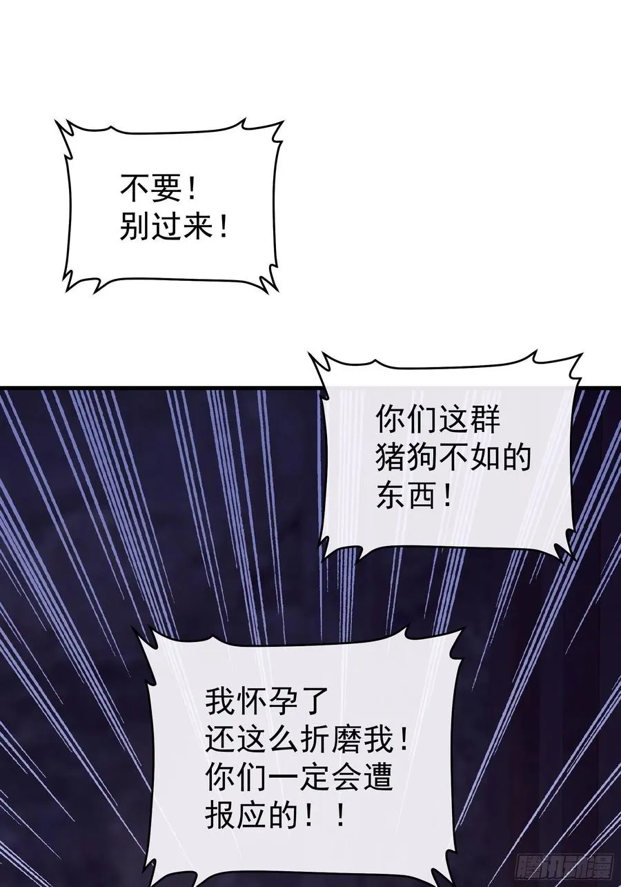 09-悖德之事7