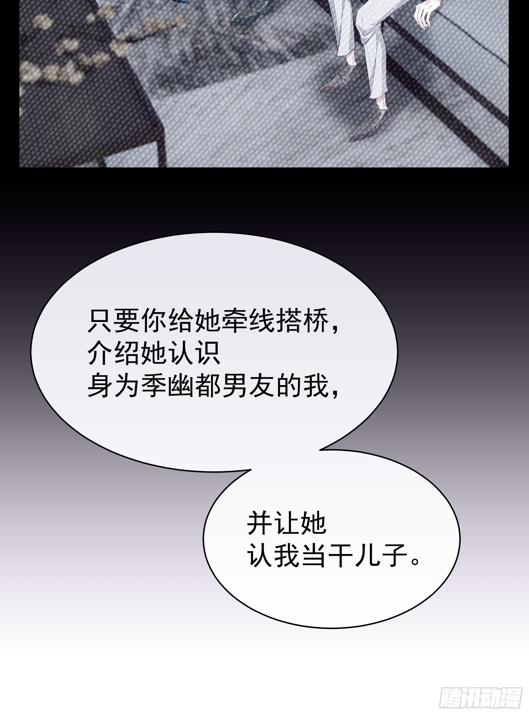 09-我顶你个肺！10
