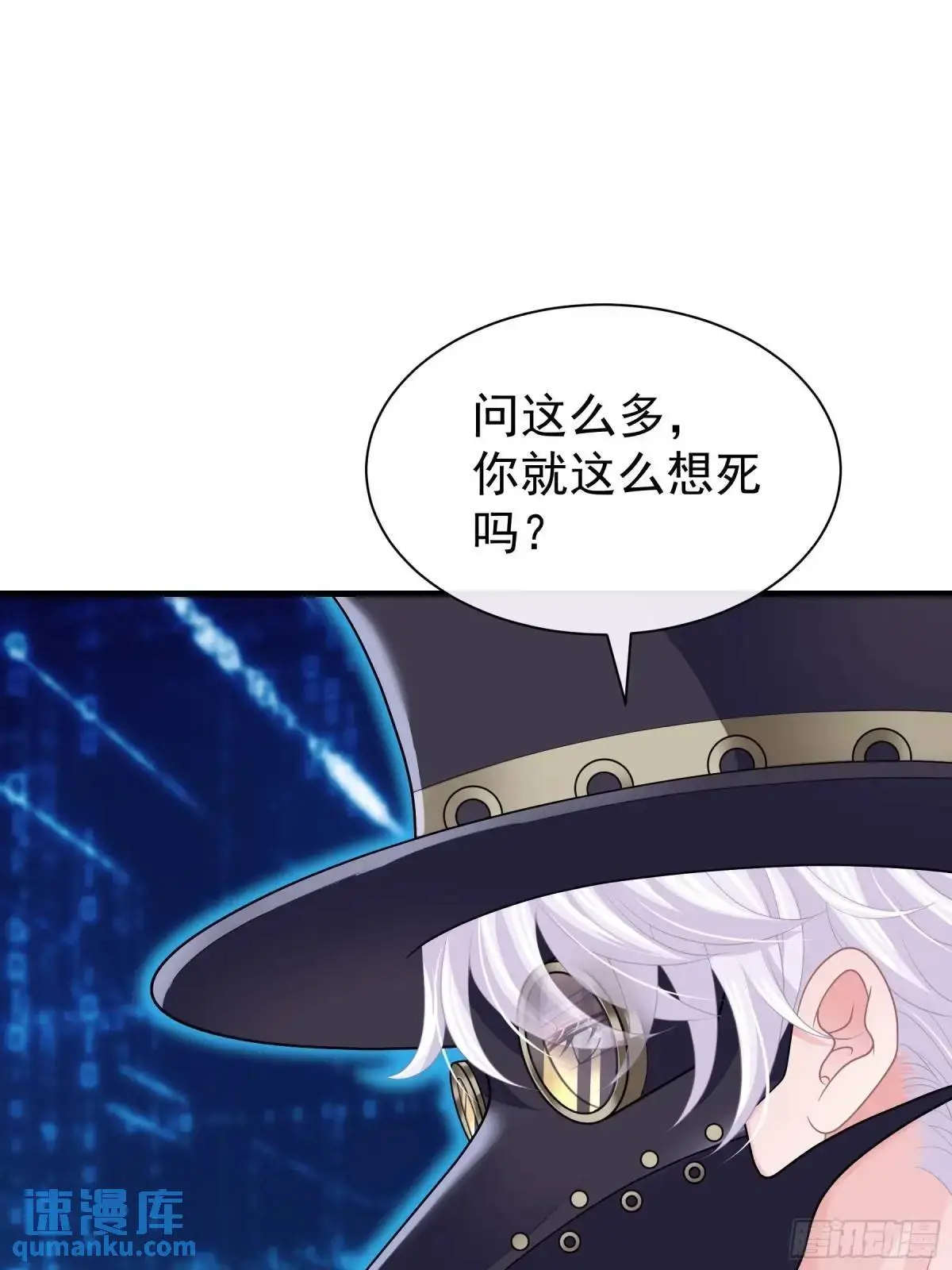 05-鸟嘴的诱惑75