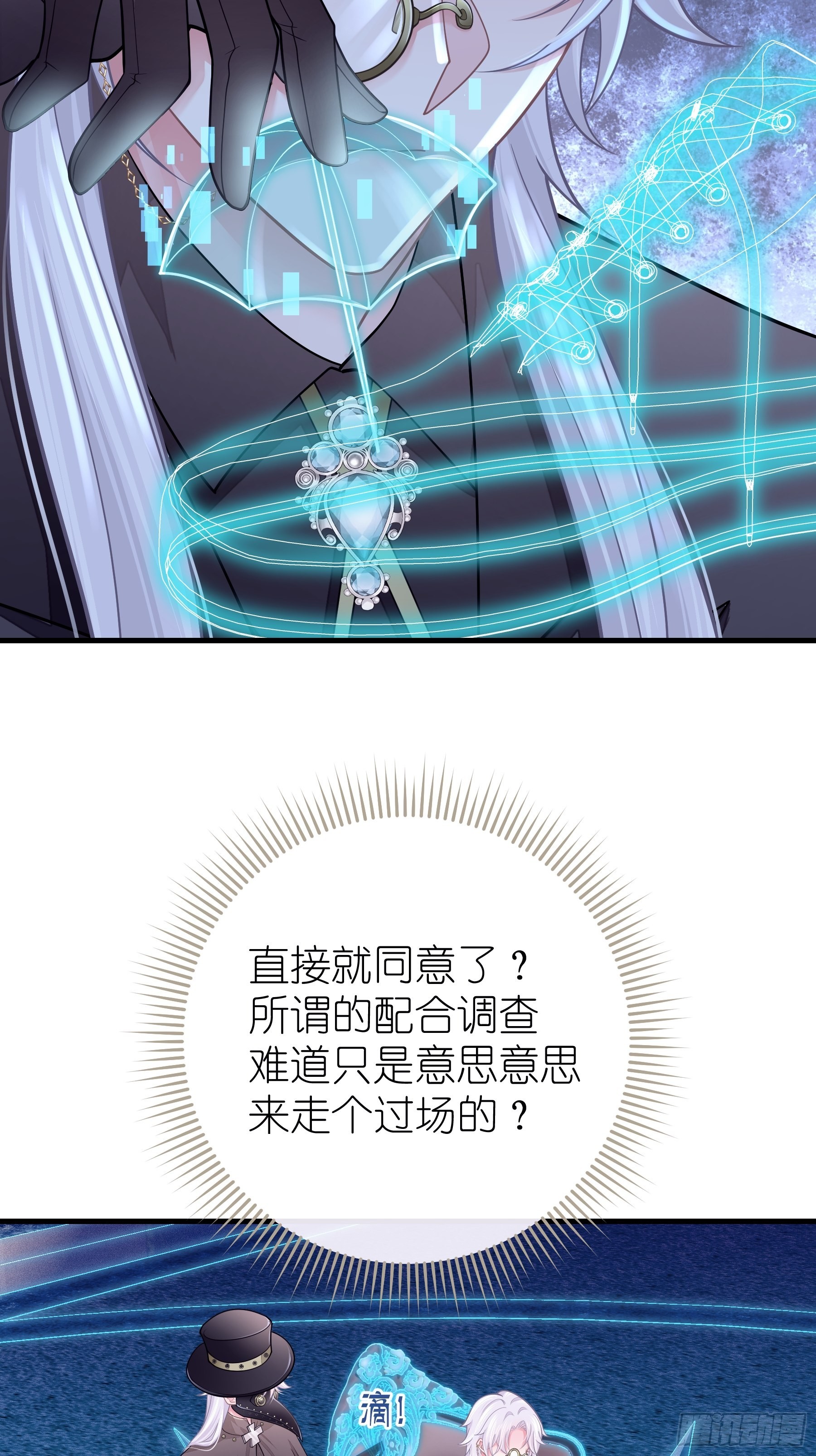 30-鸟嘴大出血65
