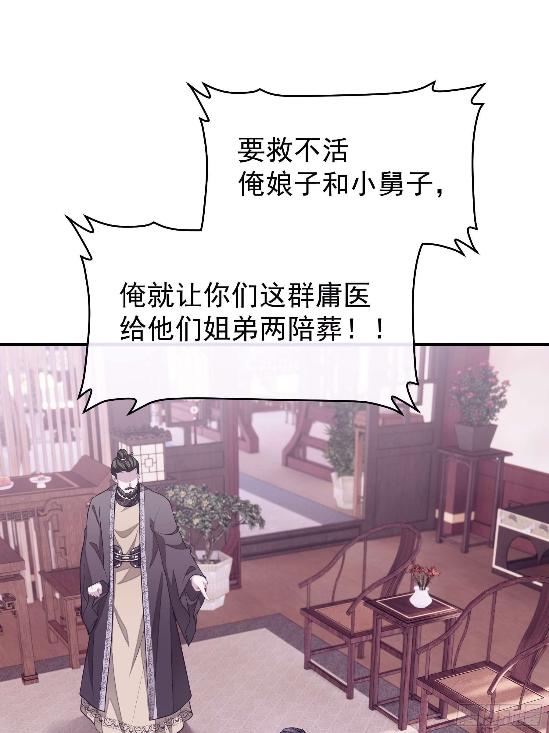02-特殊道具46