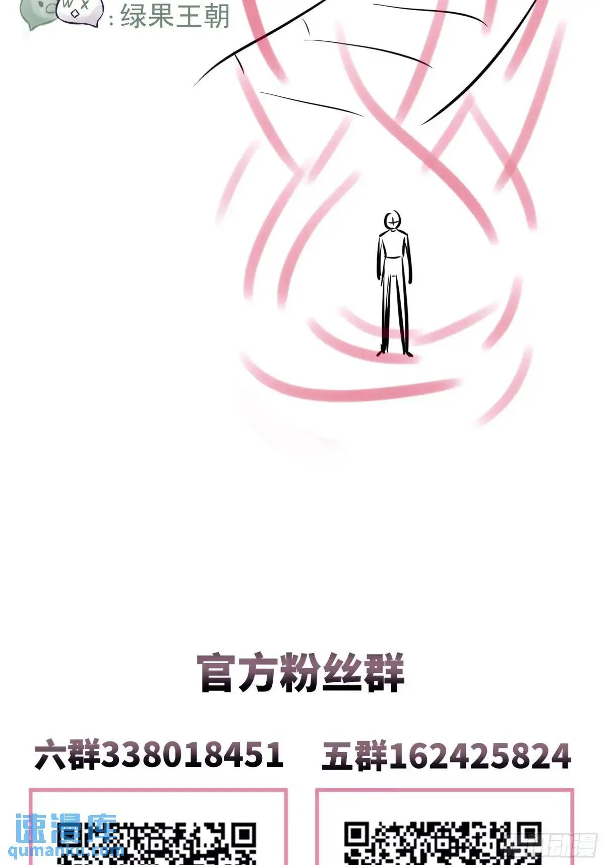 02-害我的从来都不是你！75