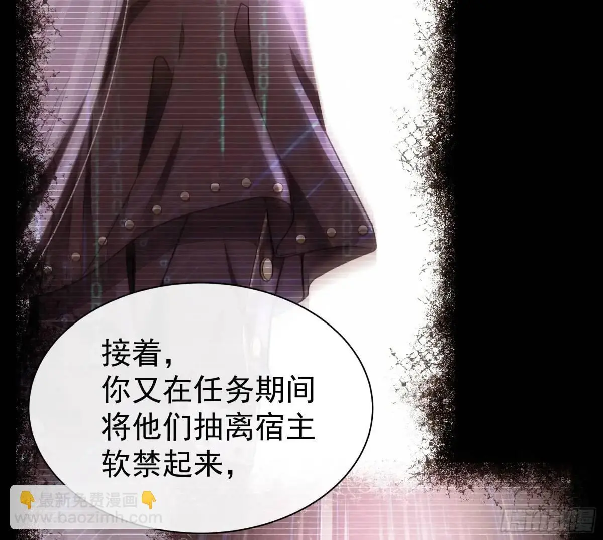 05-鸟嘴的诱惑25