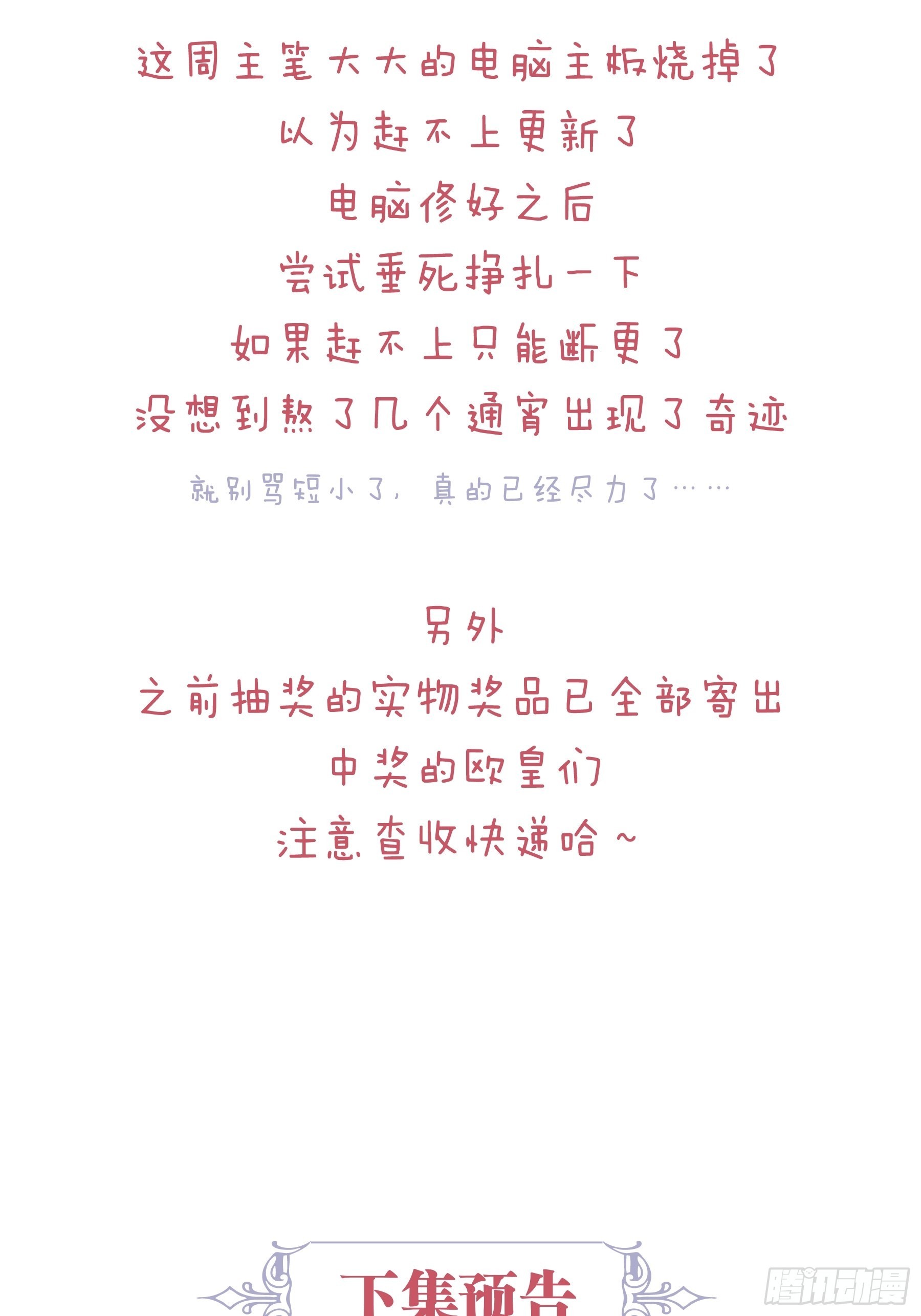 21-818投毒53