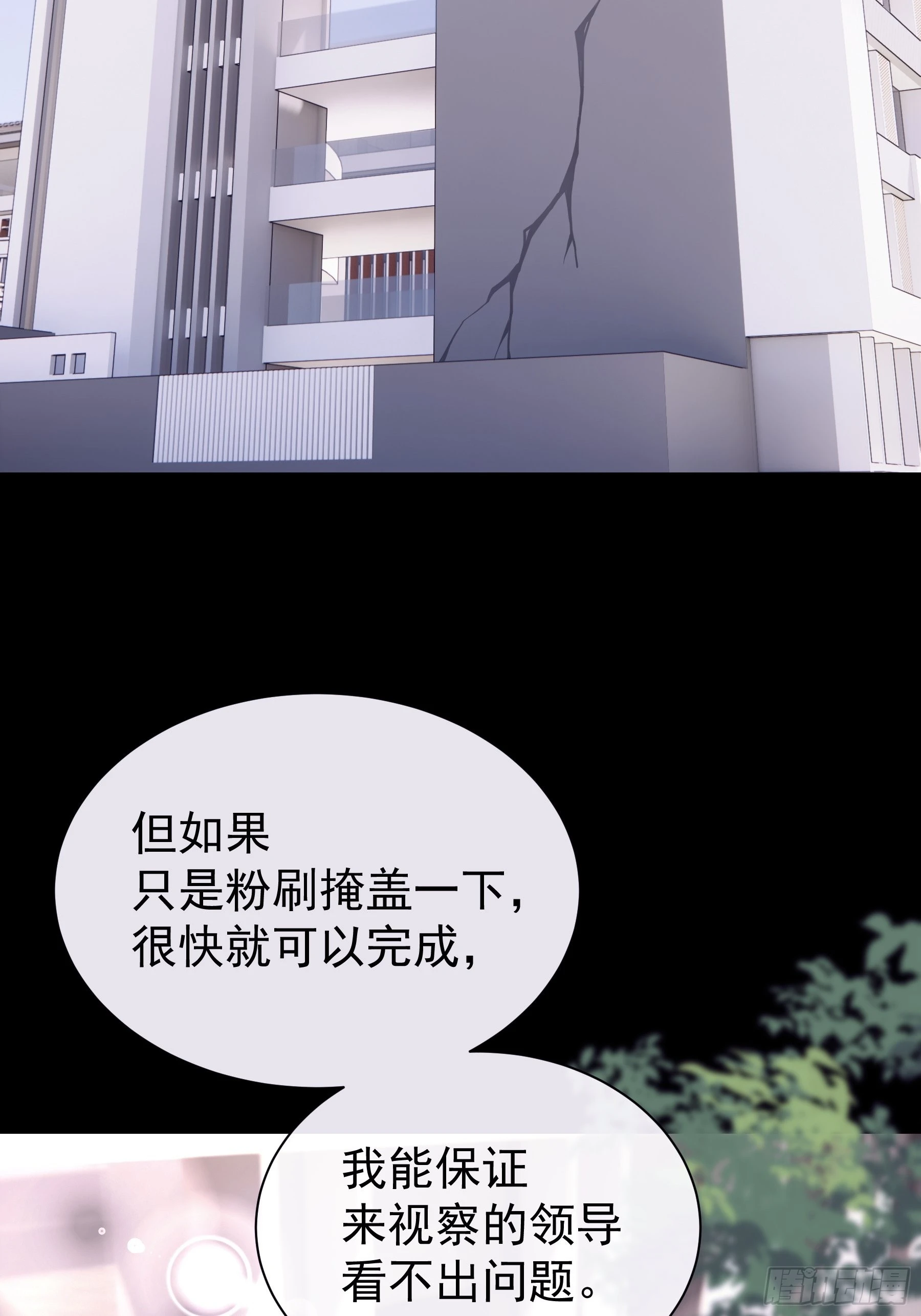 16-年少时的初吻18