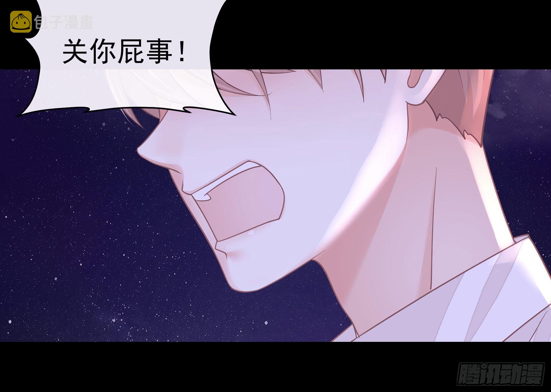 20-我叫夜阡城52