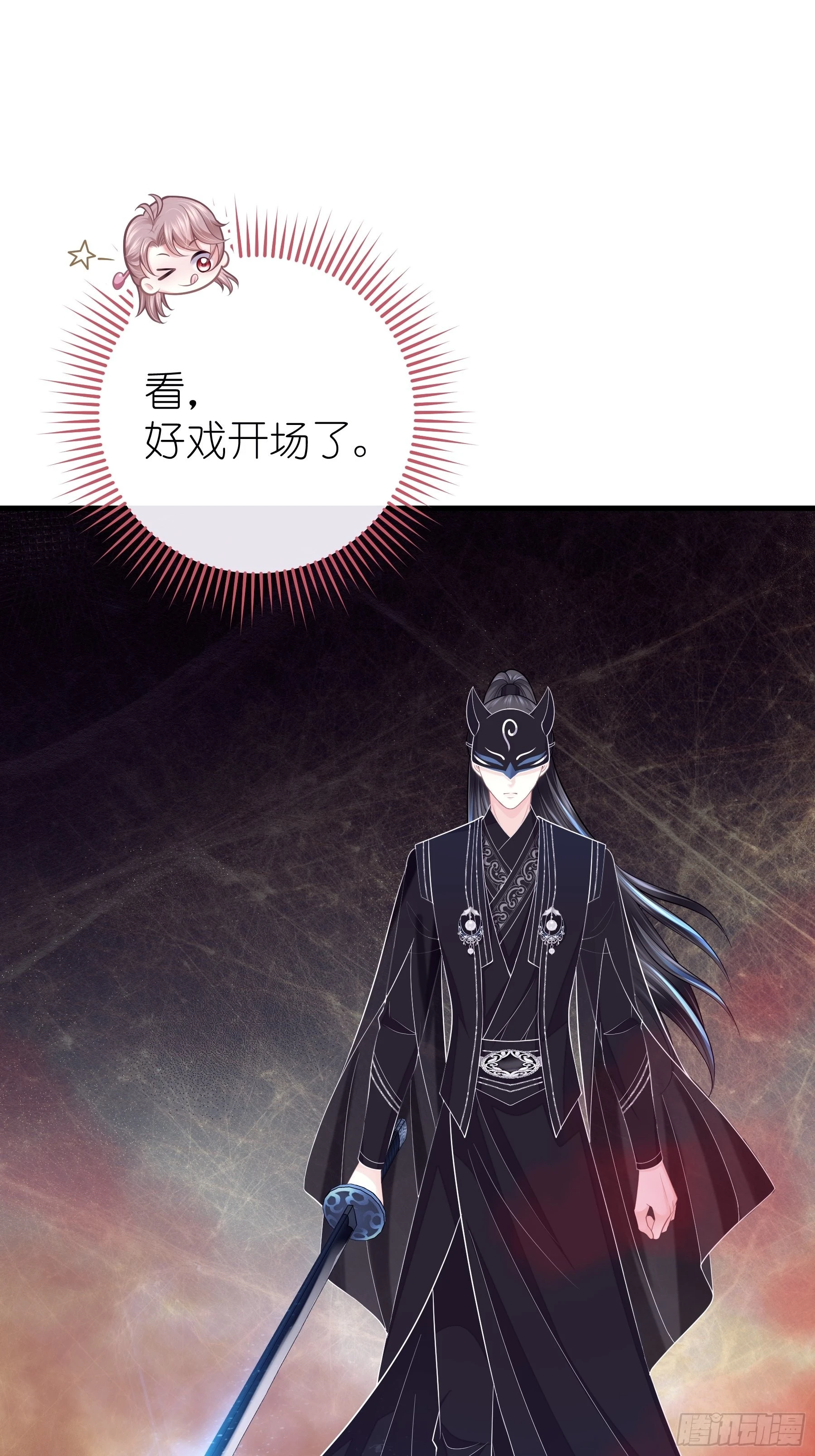 10-姐夫家的死士38