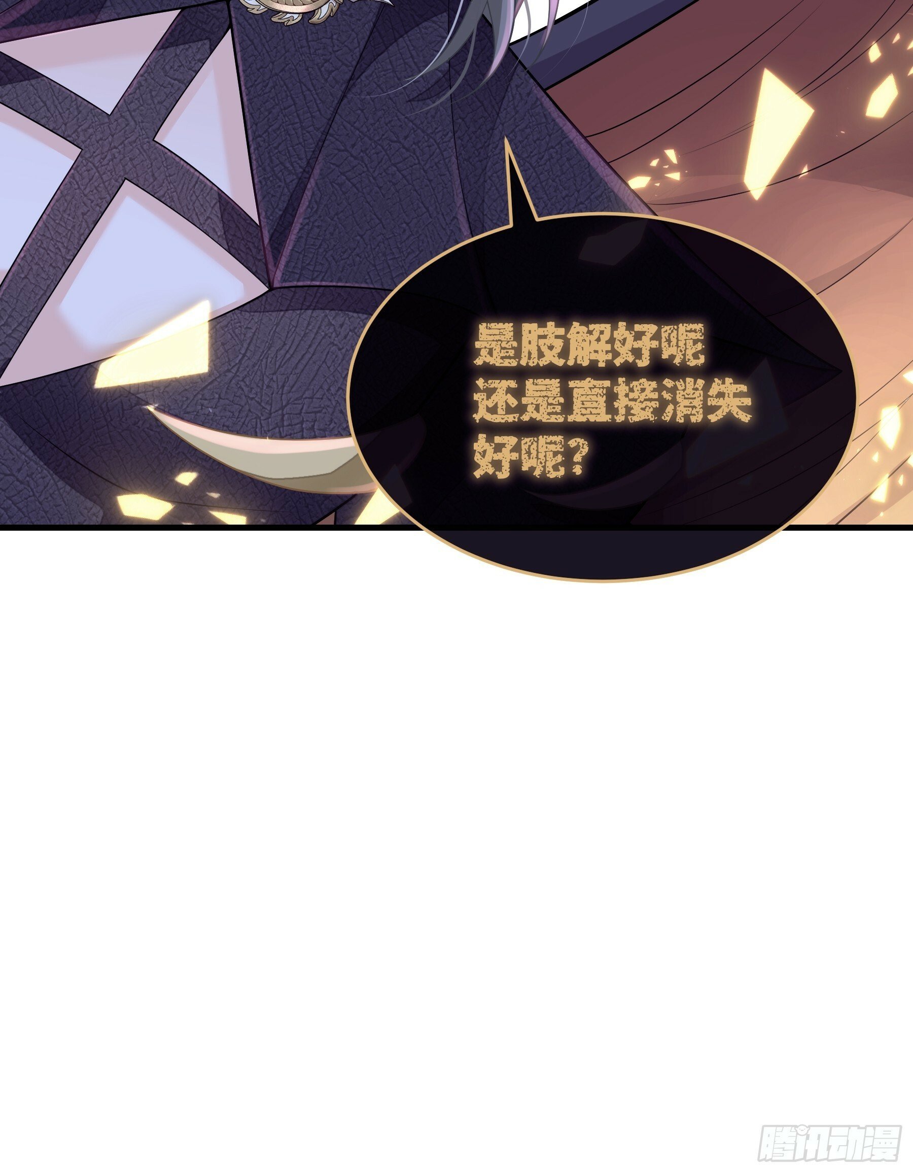 23-818就是阡阡？66