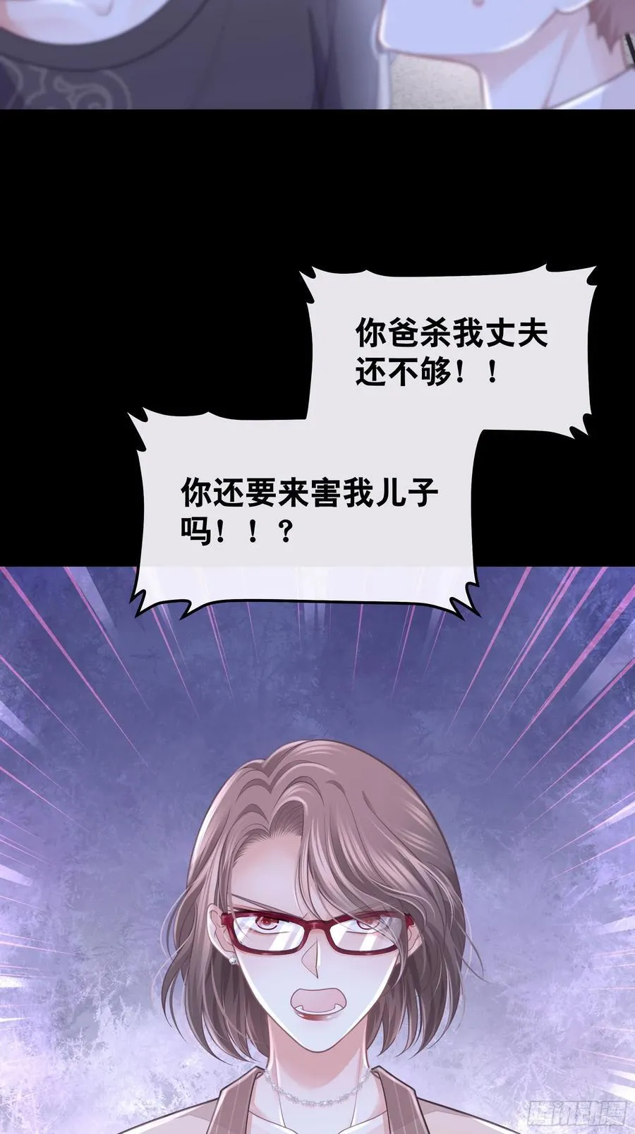 13-他是无辜的！20