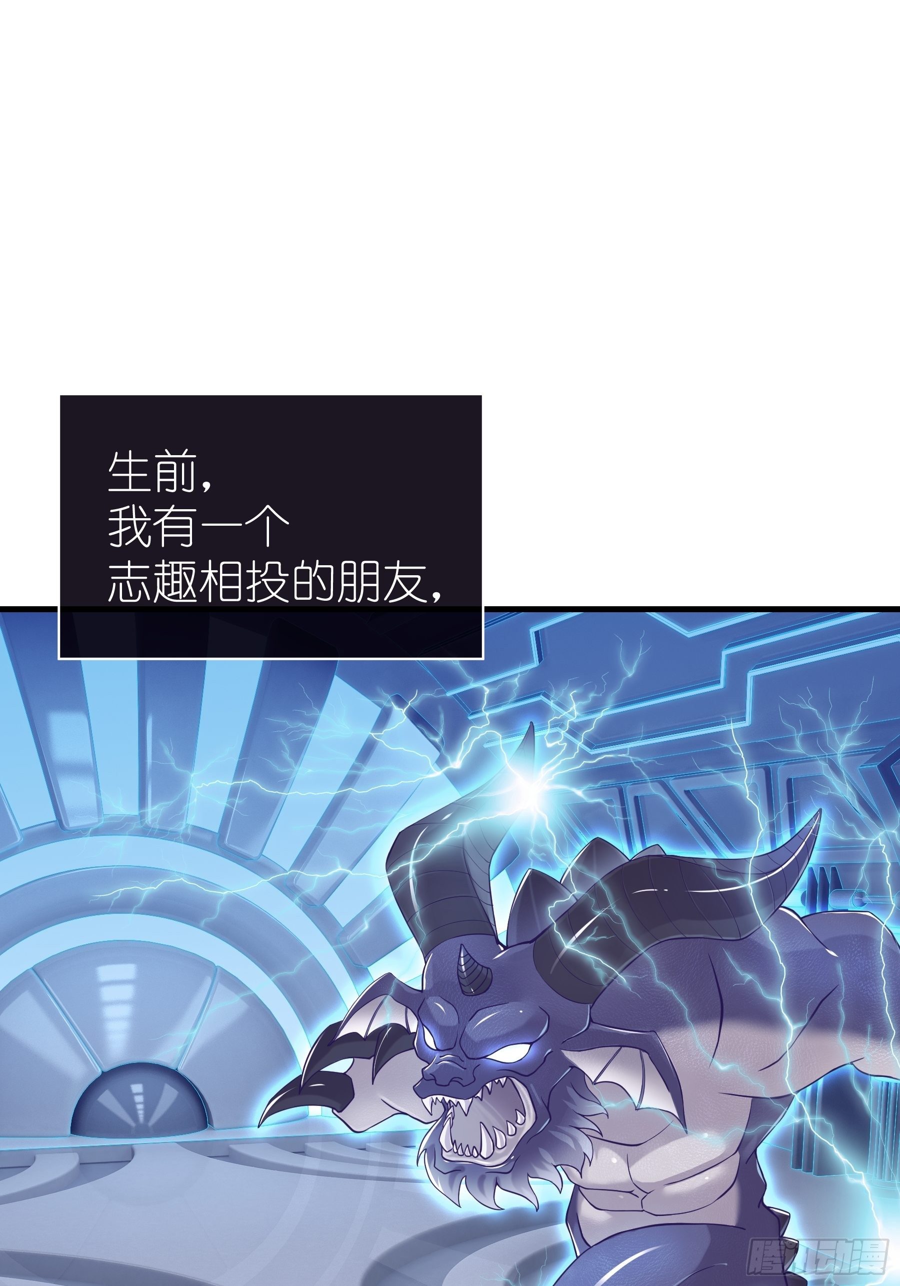 13-他才不是我初恋！28