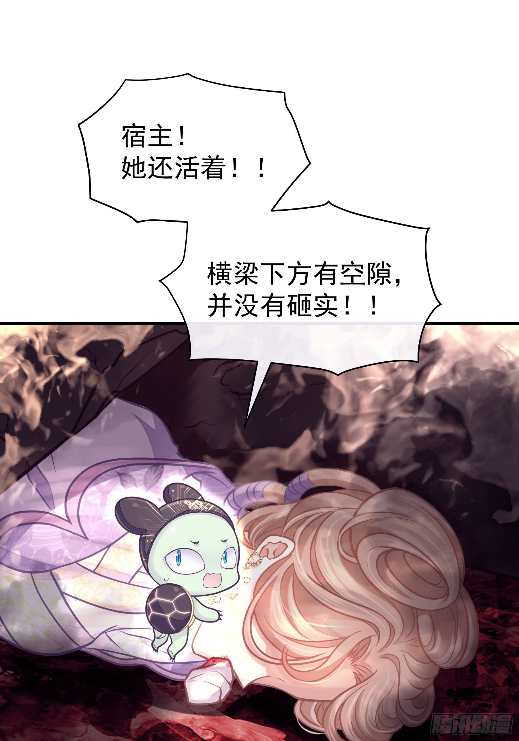 02-特殊道具11