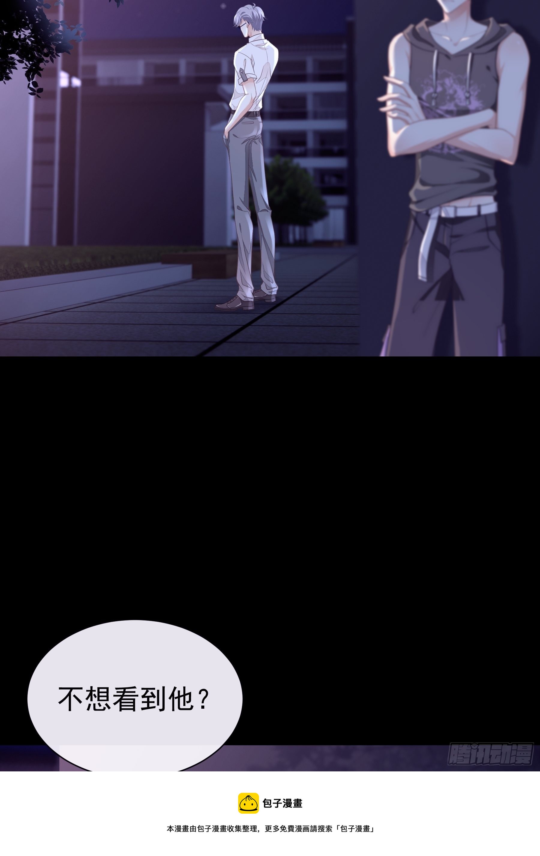 03-你住鬼屋？！12