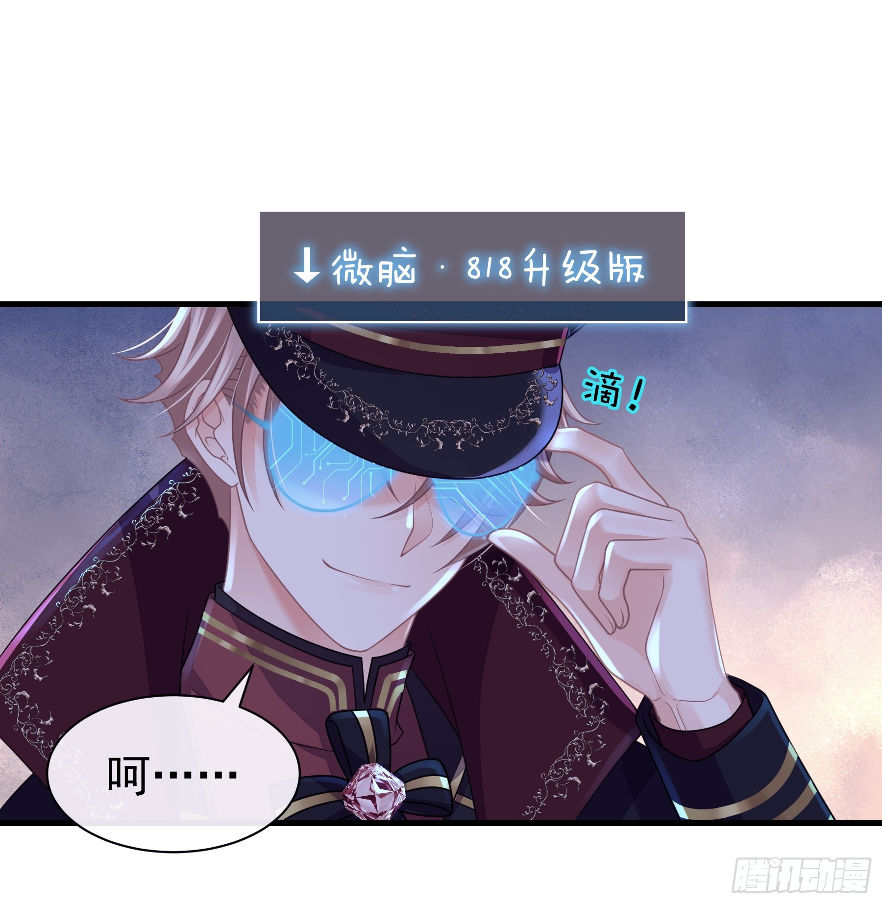 08-你又想背叛我吗！！！5