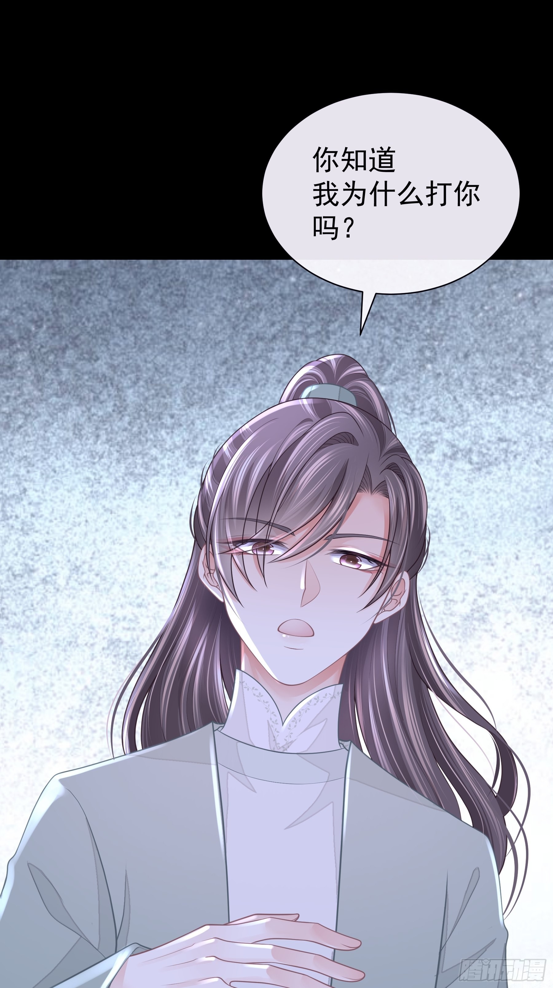 29-他只是我的工具而已18