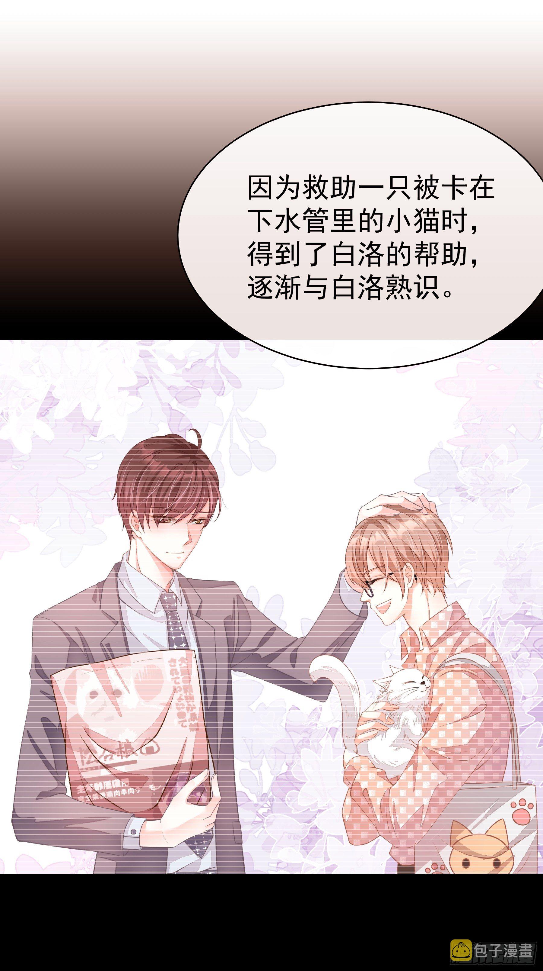 03-初恋被别人拱了7