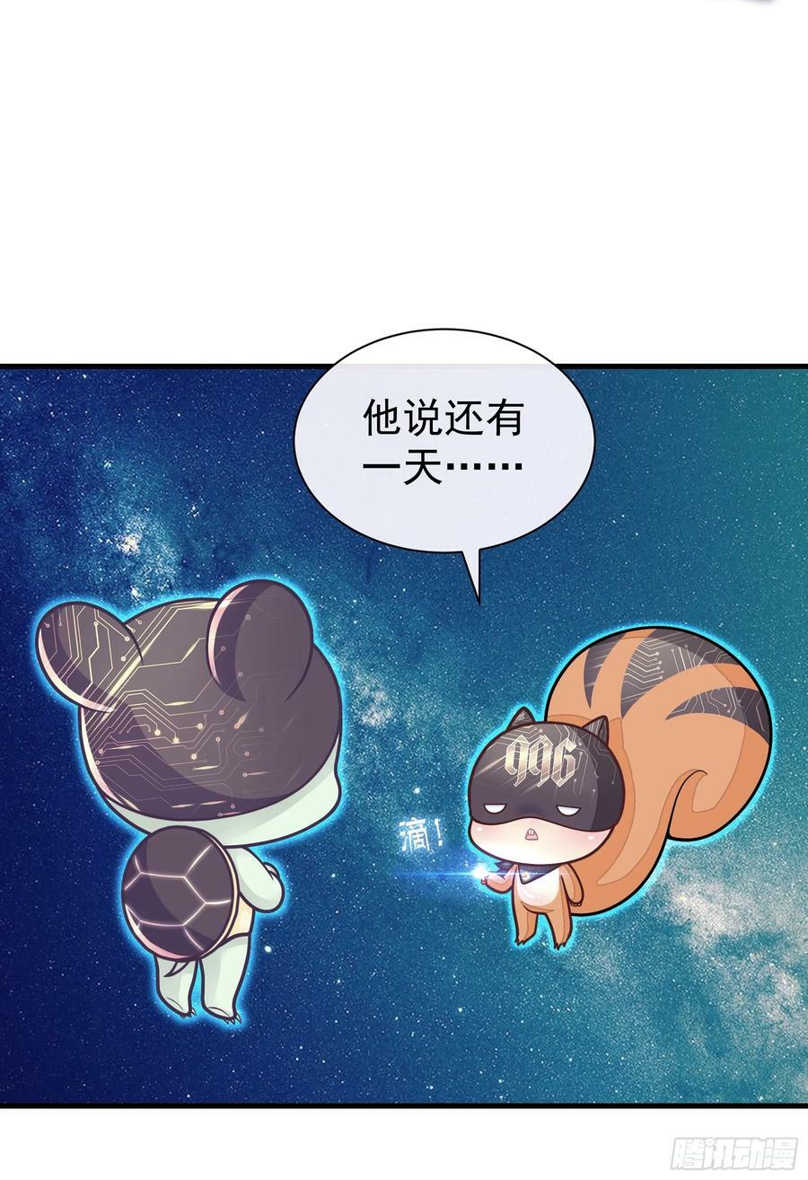 16-狂野的复仇部49