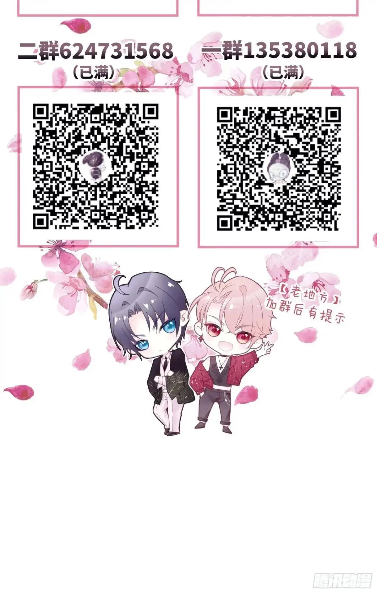 04-喜当爹~双倍的快乐71