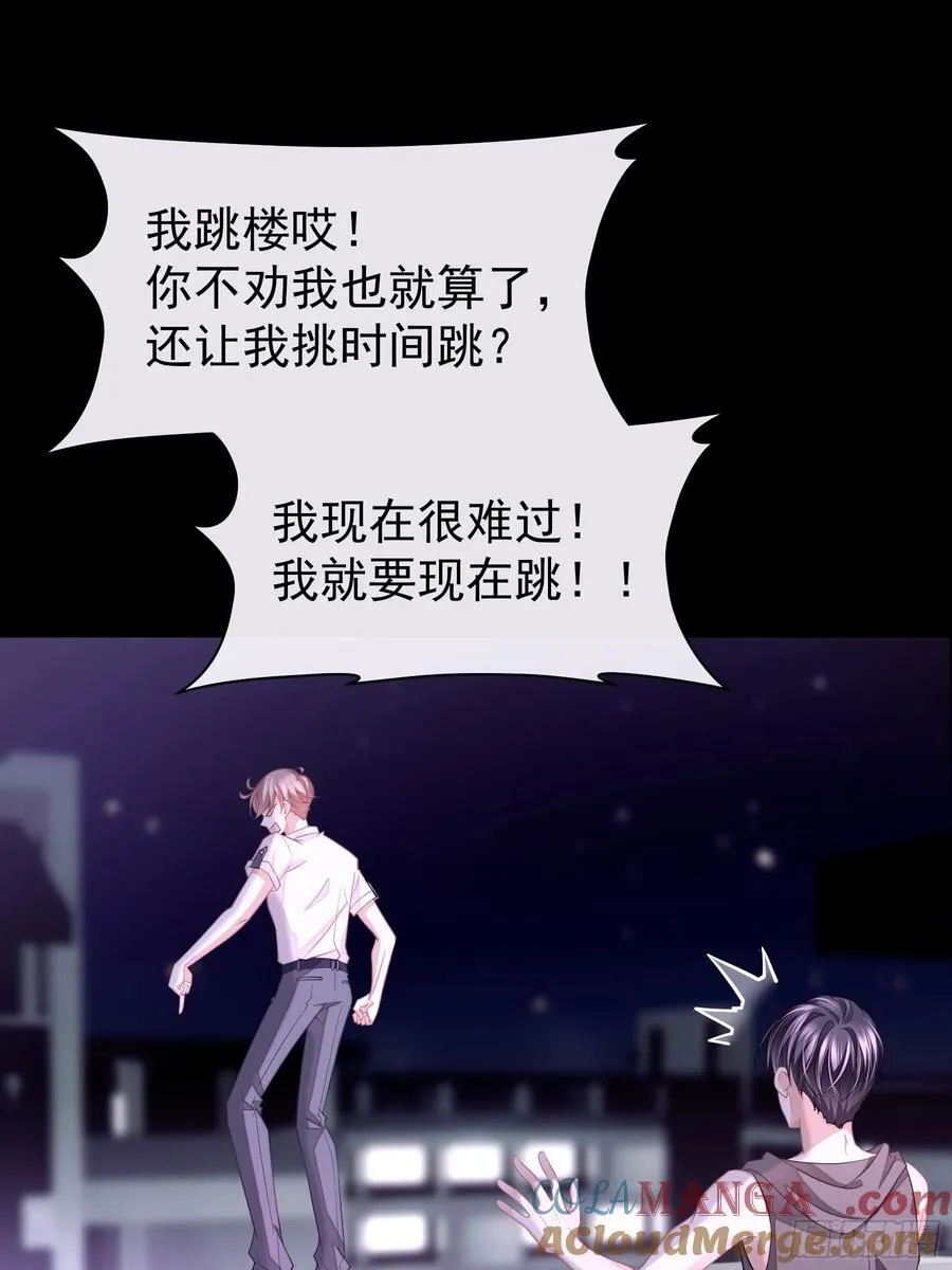 14-没有人会相信我39